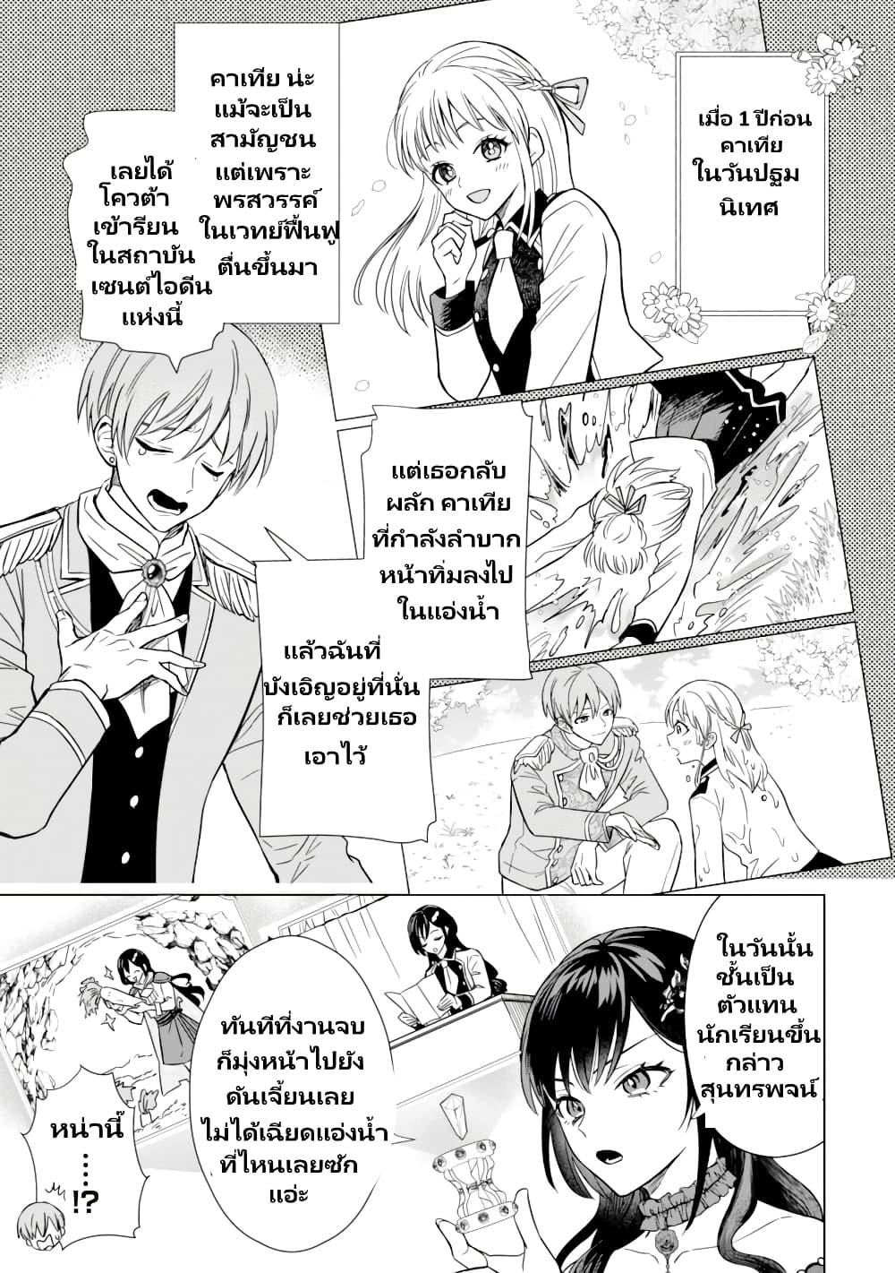 Manga-lc-com อ่านมังงะ อ่านการ์ตูน ออนไลน์ ฟรี Akuyaku Reijou Wa Slow Life Wo Enjoy Shitai! ตอนที่ 1 2 3 4 5 6 7 8 9 10 11 12 13 14 ฟรี ไม่มีโฆษณา Manga-lc - อ่าน มังงะ อ่าน การ์ตูน ออนไลน์ อ่านมังงะ ฟรี