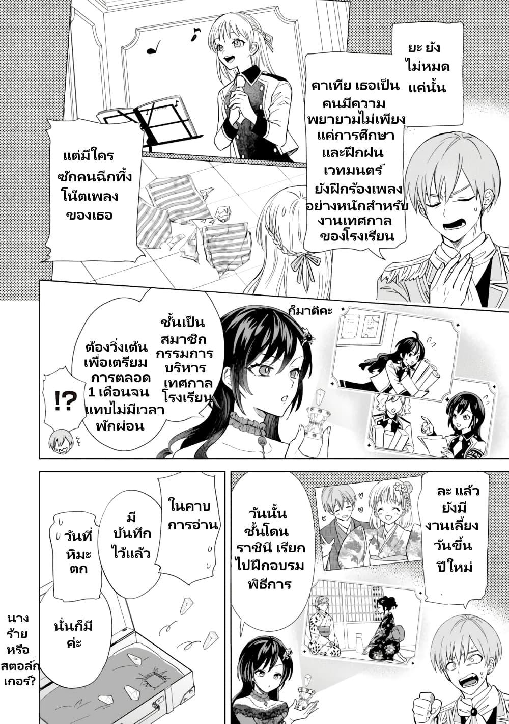 Manga-lc-com อ่านมังงะ อ่านการ์ตูน ออนไลน์ ฟรี Akuyaku Reijou Wa Slow Life Wo Enjoy Shitai! ตอนที่ 1 2 3 4 5 6 7 8 9 10 11 12 13 14 ฟรี ไม่มีโฆษณา Manga-lc - อ่าน มังงะ อ่าน การ์ตูน ออนไลน์ อ่านมังงะ ฟรี