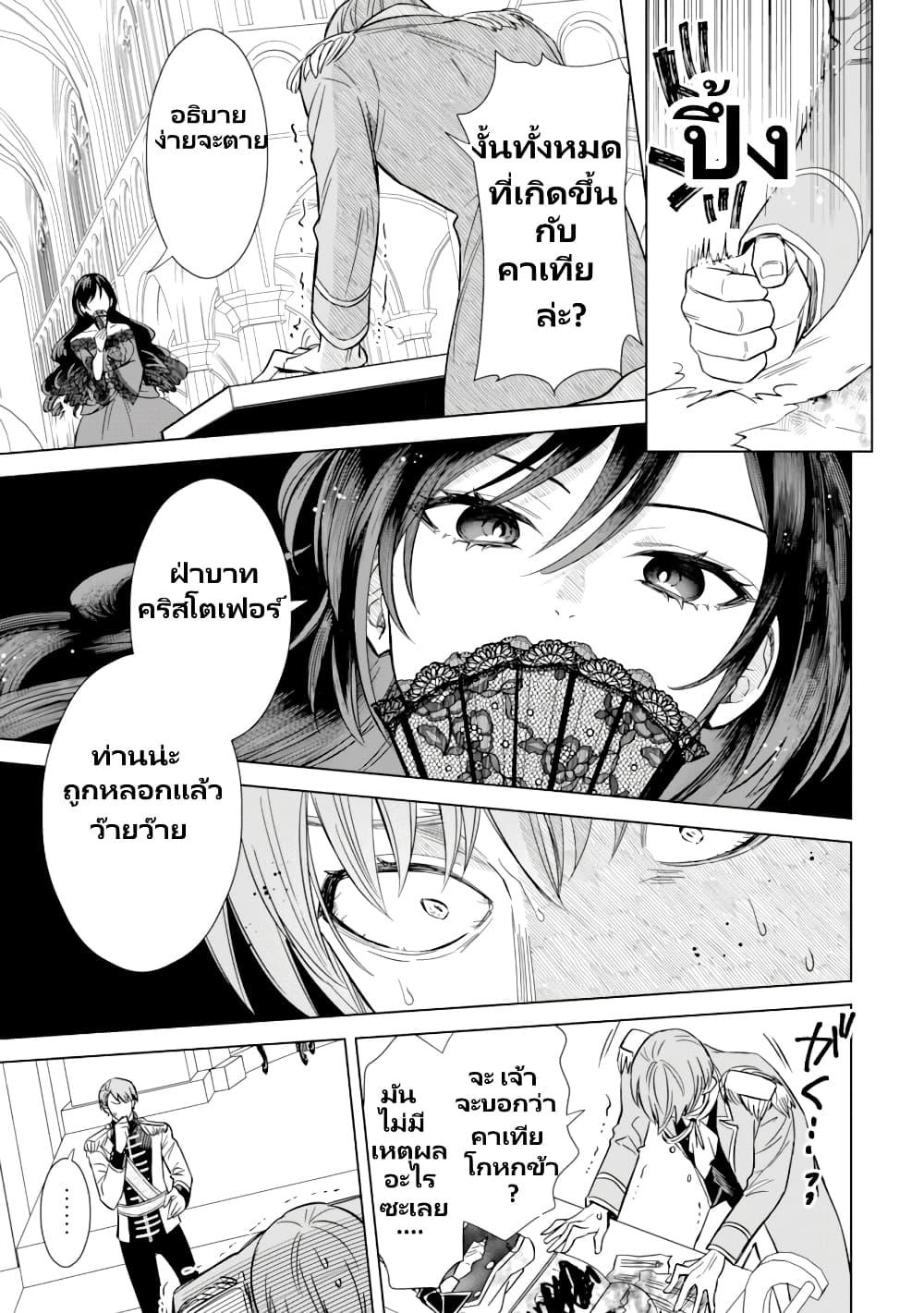 Manga-lc-com อ่านมังงะ อ่านการ์ตูน ออนไลน์ ฟรี Akuyaku Reijou Wa Slow Life Wo Enjoy Shitai! ตอนที่ 1 2 3 4 5 6 7 8 9 10 11 12 13 14 ฟรี ไม่มีโฆษณา Manga-lc - อ่าน มังงะ อ่าน การ์ตูน ออนไลน์ อ่านมังงะ ฟรี