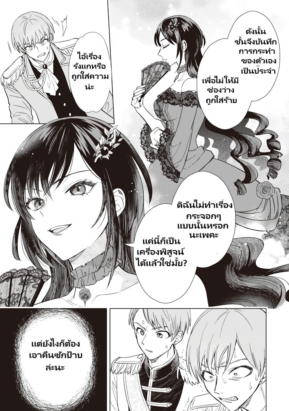 Manga-lc-com อ่านมังงะ อ่านการ์ตูน ออนไลน์ ฟรี Akuyaku Reijou Wa Slow Life Wo Enjoy Shitai! ตอนที่ 1 2 3 4 5 6 7 8 9 10 11 12 13 14 ฟรี ไม่มีโฆษณา Manga-lc - อ่าน มังงะ อ่าน การ์ตูน ออนไลน์ อ่านมังงะ ฟรี