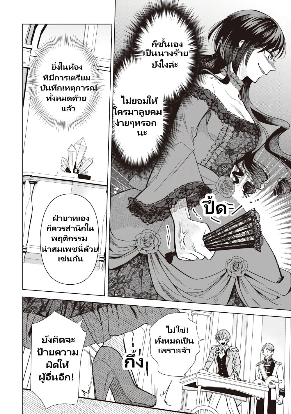 Manga-lc-com อ่านมังงะ อ่านการ์ตูน ออนไลน์ ฟรี Akuyaku Reijou Wa Slow Life Wo Enjoy Shitai! ตอนที่ 1 2 3 4 5 6 7 8 9 10 11 12 13 14 ฟรี ไม่มีโฆษณา Manga-lc - อ่าน มังงะ อ่าน การ์ตูน ออนไลน์ อ่านมังงะ ฟรี