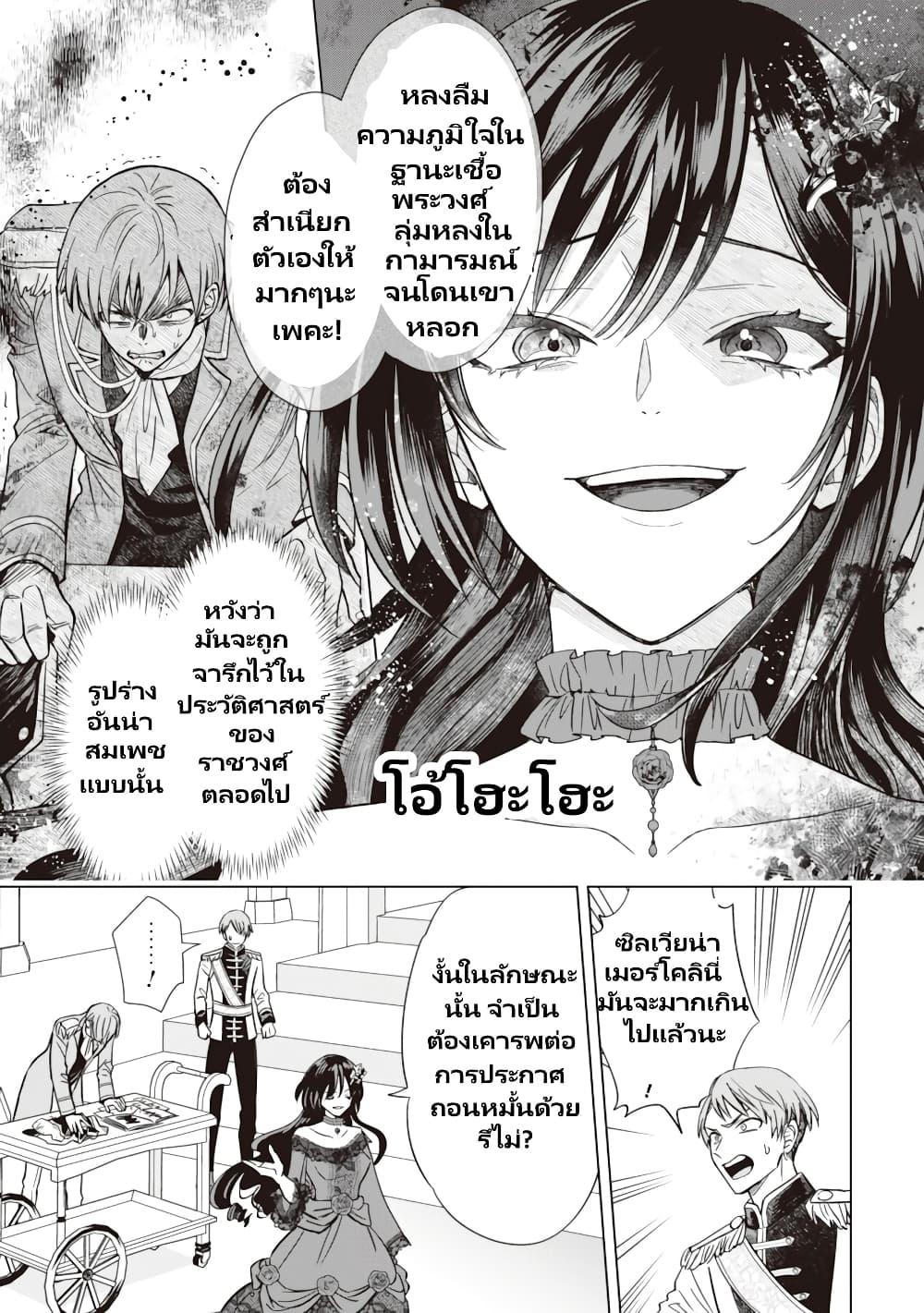 Manga-lc-com อ่านมังงะ อ่านการ์ตูน ออนไลน์ ฟรี Akuyaku Reijou Wa Slow Life Wo Enjoy Shitai! ตอนที่ 1 2 3 4 5 6 7 8 9 10 11 12 13 14 ฟรี ไม่มีโฆษณา Manga-lc - อ่าน มังงะ อ่าน การ์ตูน ออนไลน์ อ่านมังงะ ฟรี