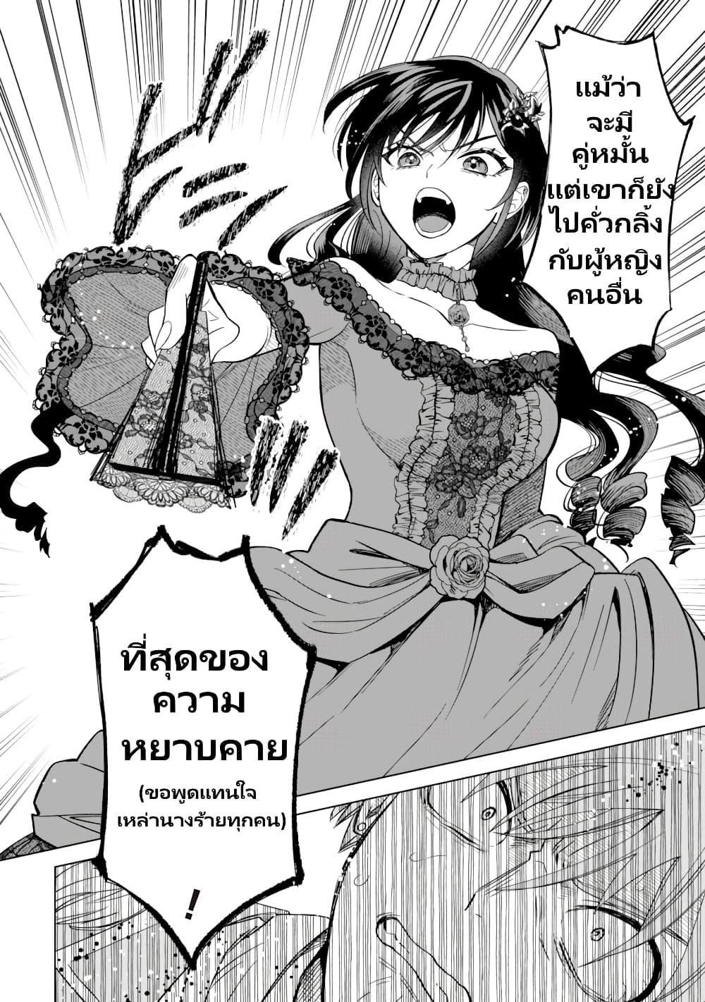 Manga-lc-com อ่านมังงะ อ่านการ์ตูน ออนไลน์ ฟรี Akuyaku Reijou Wa Slow Life Wo Enjoy Shitai! ตอนที่ 1 2 3 4 5 6 7 8 9 10 11 12 13 14 ฟรี ไม่มีโฆษณา Manga-lc - อ่าน มังงะ อ่าน การ์ตูน ออนไลน์ อ่านมังงะ ฟรี