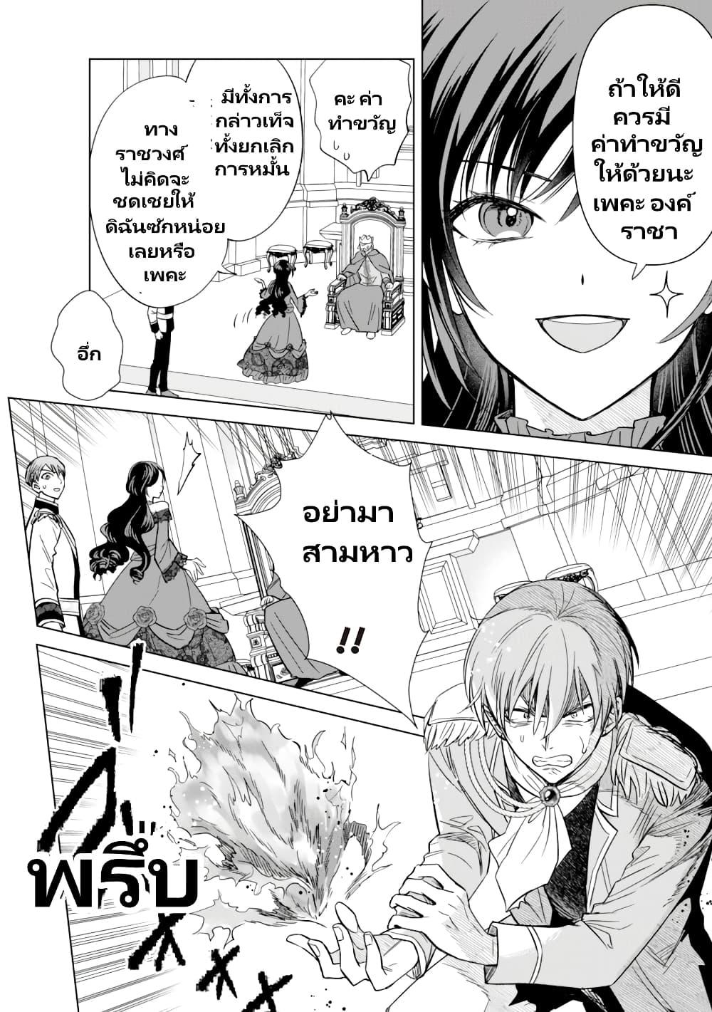 Manga-lc-com อ่านมังงะ อ่านการ์ตูน ออนไลน์ ฟรี Akuyaku Reijou Wa Slow Life Wo Enjoy Shitai! ตอนที่ 1 2 3 4 5 6 7 8 9 10 11 12 13 14 ฟรี ไม่มีโฆษณา Manga-lc - อ่าน มังงะ อ่าน การ์ตูน ออนไลน์ อ่านมังงะ ฟรี