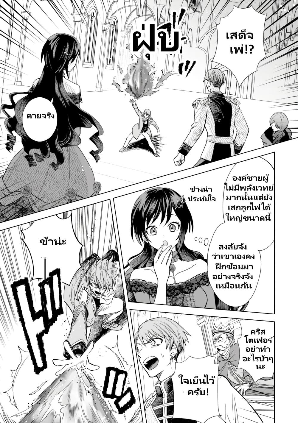 Manga-lc-com อ่านมังงะ อ่านการ์ตูน ออนไลน์ ฟรี Akuyaku Reijou Wa Slow Life Wo Enjoy Shitai! ตอนที่ 1 2 3 4 5 6 7 8 9 10 11 12 13 14 ฟรี ไม่มีโฆษณา Manga-lc - อ่าน มังงะ อ่าน การ์ตูน ออนไลน์ อ่านมังงะ ฟรี