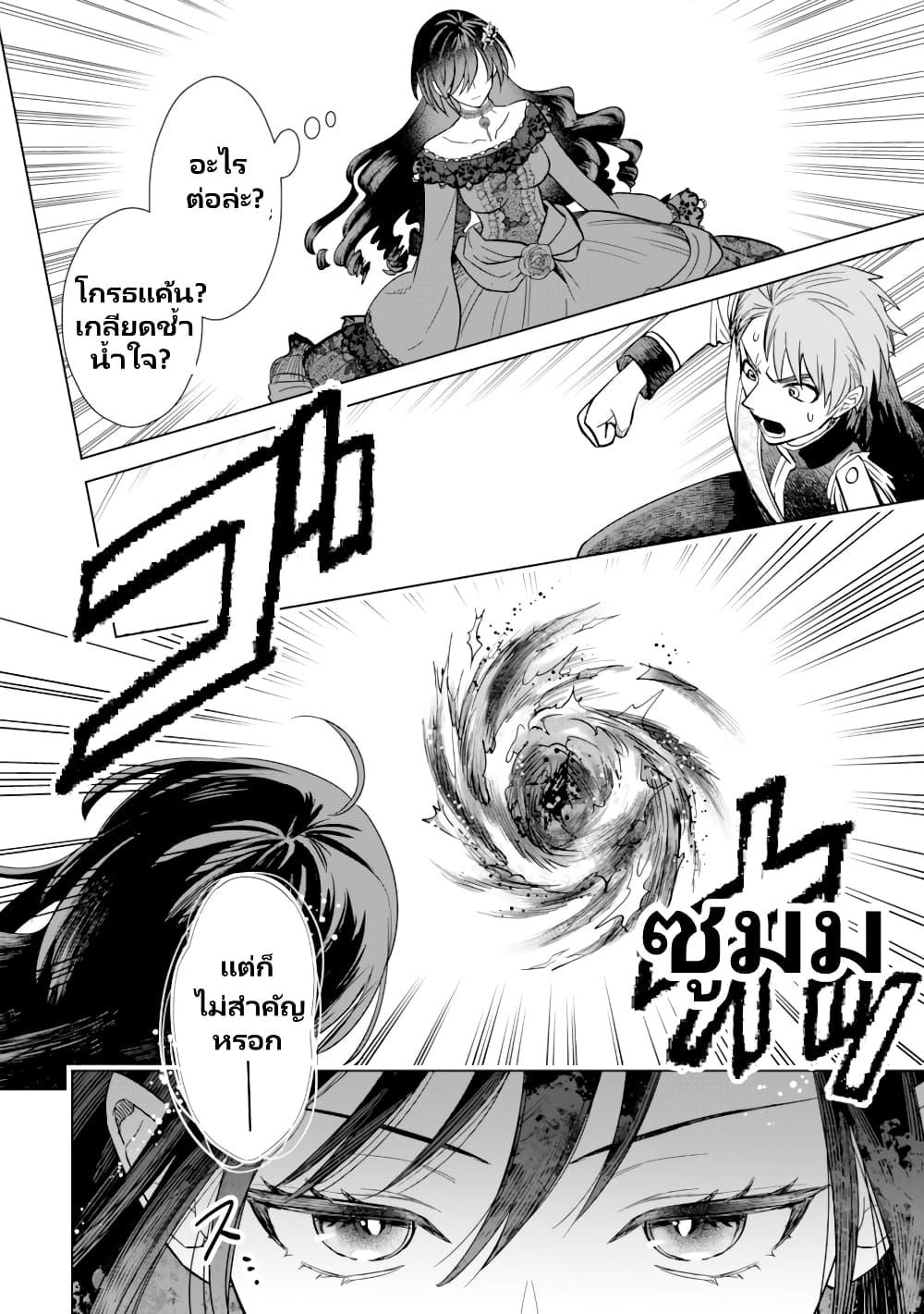 Manga-lc-com อ่านมังงะ อ่านการ์ตูน ออนไลน์ ฟรี Akuyaku Reijou Wa Slow Life Wo Enjoy Shitai! ตอนที่ 1 2 3 4 5 6 7 8 9 10 11 12 13 14 ฟรี ไม่มีโฆษณา Manga-lc - อ่าน มังงะ อ่าน การ์ตูน ออนไลน์ อ่านมังงะ ฟรี