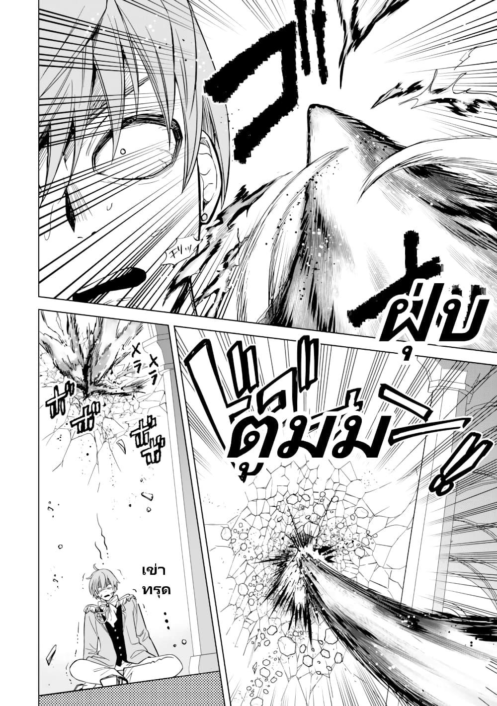 Manga-lc-com อ่านมังงะ อ่านการ์ตูน ออนไลน์ ฟรี Akuyaku Reijou Wa Slow Life Wo Enjoy Shitai! ตอนที่ 1 2 3 4 5 6 7 8 9 10 11 12 13 14 ฟรี ไม่มีโฆษณา Manga-lc - อ่าน มังงะ อ่าน การ์ตูน ออนไลน์ อ่านมังงะ ฟรี