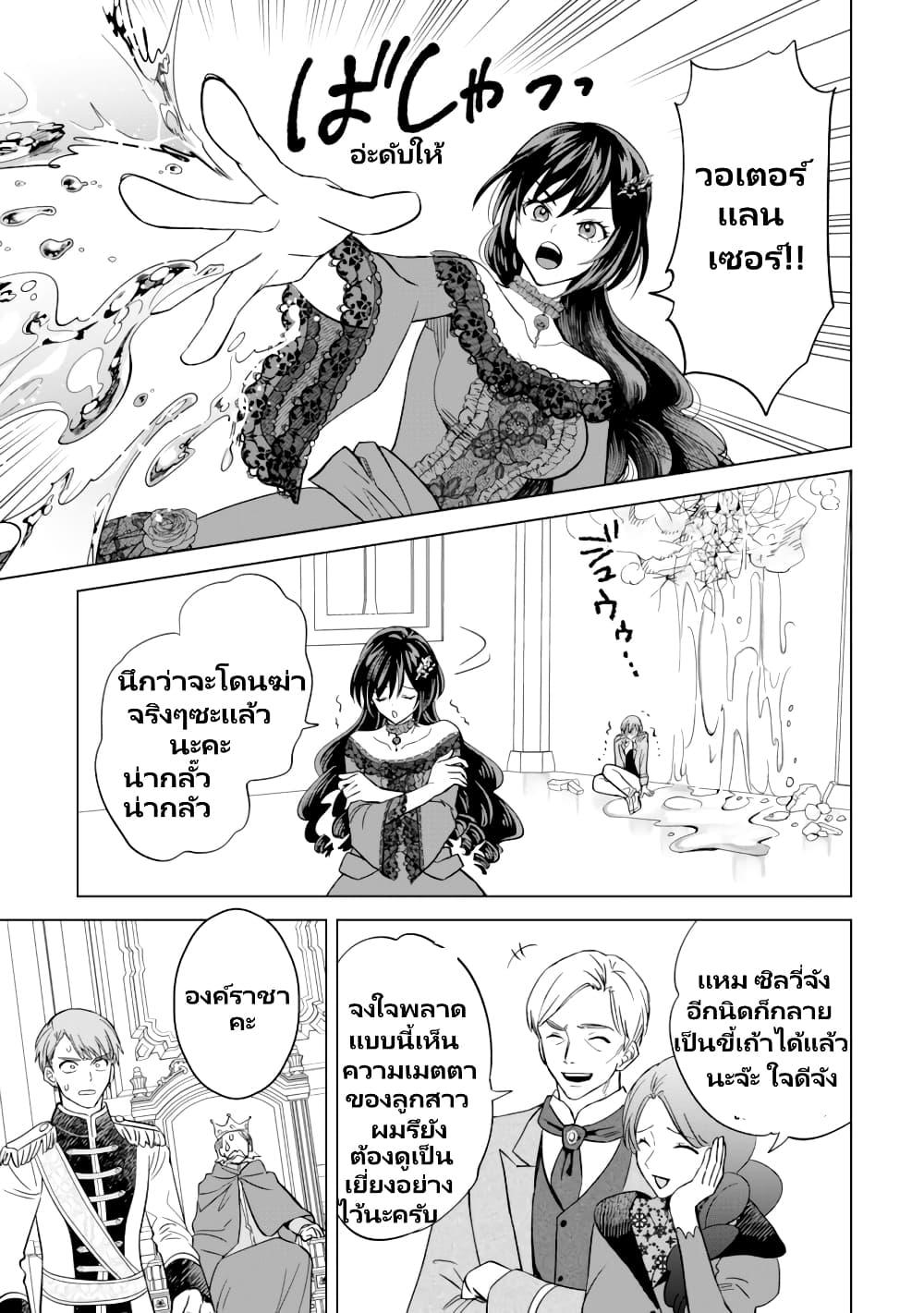 Manga-lc-com อ่านมังงะ อ่านการ์ตูน ออนไลน์ ฟรี Akuyaku Reijou Wa Slow Life Wo Enjoy Shitai! ตอนที่ 1 2 3 4 5 6 7 8 9 10 11 12 13 14 ฟรี ไม่มีโฆษณา Manga-lc - อ่าน มังงะ อ่าน การ์ตูน ออนไลน์ อ่านมังงะ ฟรี