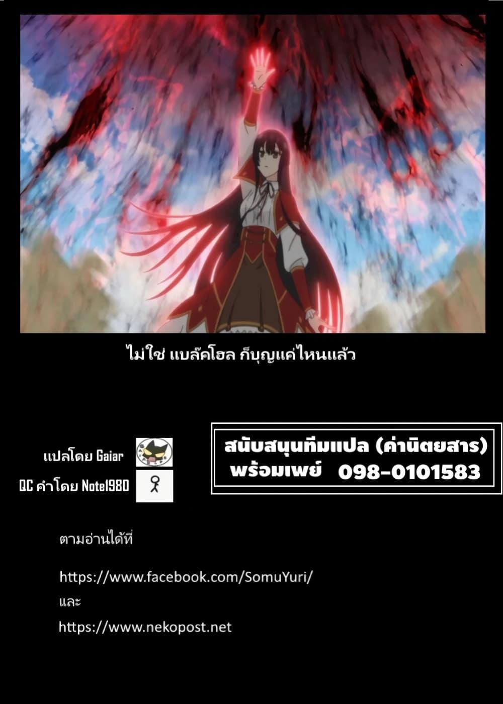 Manga-lc-com อ่านมังงะ อ่านการ์ตูน ออนไลน์ ฟรี Akuyaku Reijou Wa Slow Life Wo Enjoy Shitai! ตอนที่ 1 2 3 4 5 6 7 8 9 10 11 12 13 14 ฟรี ไม่มีโฆษณา Manga-lc - อ่าน มังงะ อ่าน การ์ตูน ออนไลน์ อ่านมังงะ ฟรี