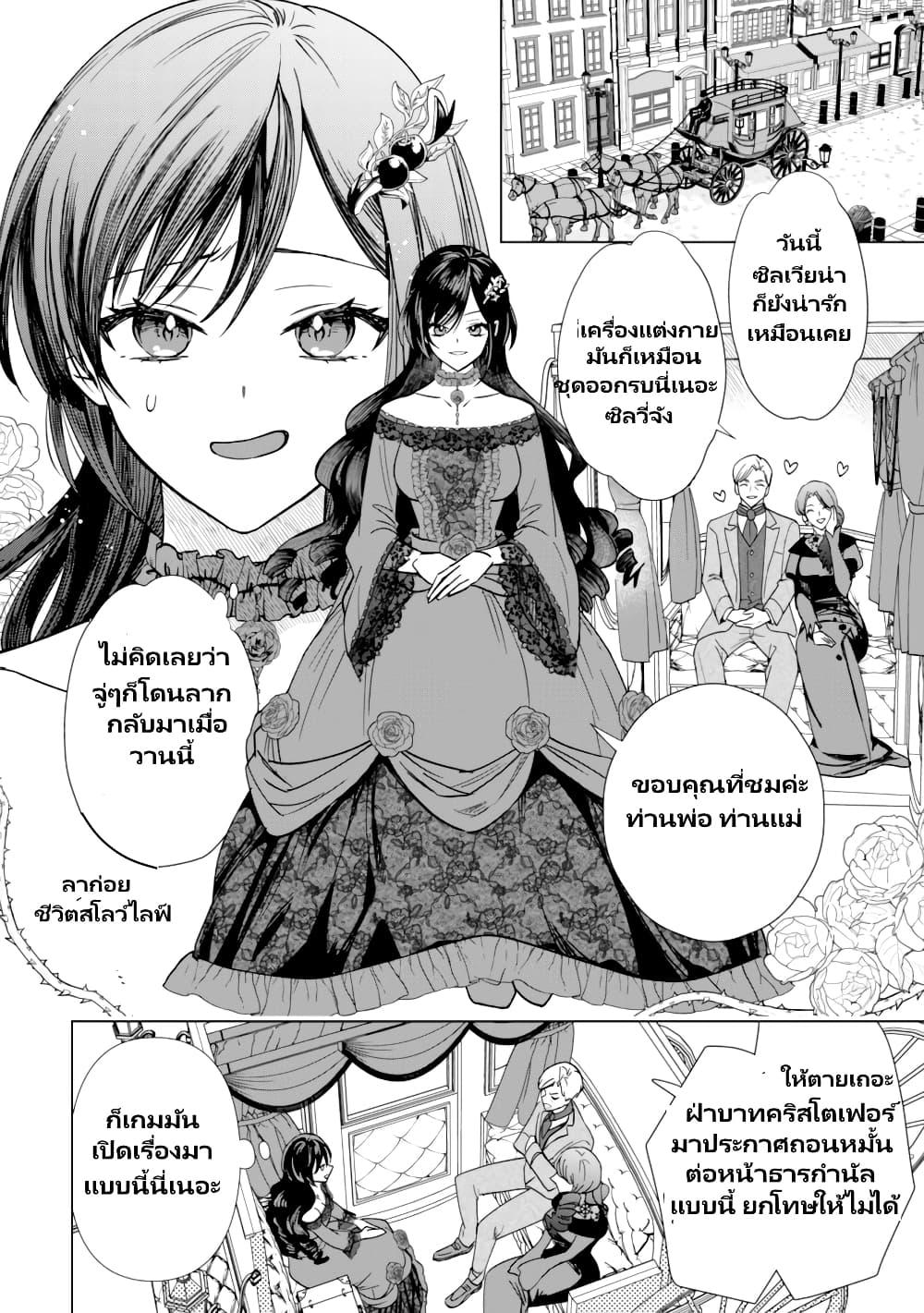 Manga-lc-com อ่านมังงะ อ่านการ์ตูน ออนไลน์ ฟรี Akuyaku Reijou Wa Slow Life Wo Enjoy Shitai! ตอนที่ 1 2 3 4 5 6 7 8 9 10 11 12 13 14 ฟรี ไม่มีโฆษณา Manga-lc - อ่าน มังงะ อ่าน การ์ตูน ออนไลน์ อ่านมังงะ ฟรี