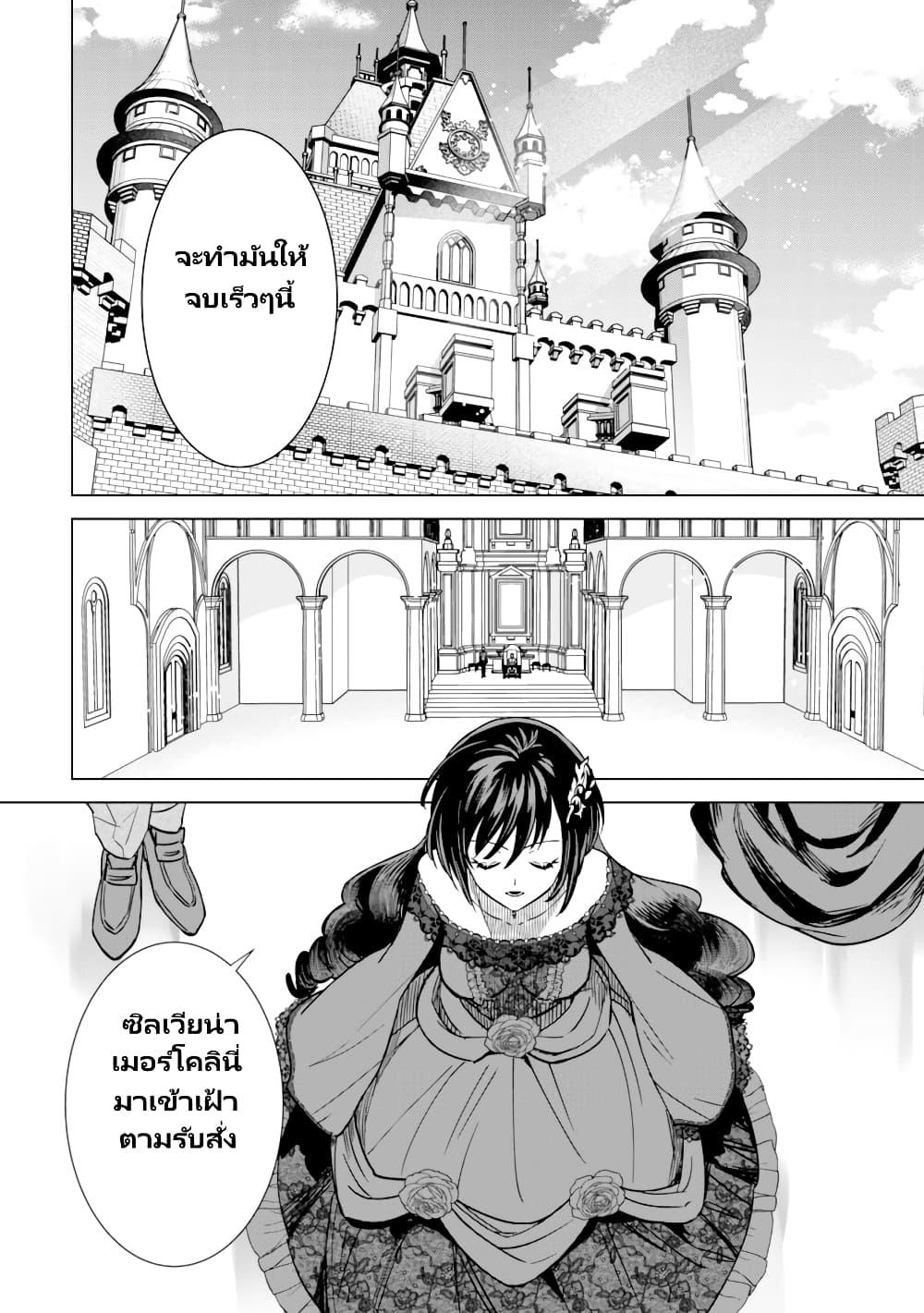 Manga-lc-com อ่านมังงะ อ่านการ์ตูน ออนไลน์ ฟรี Akuyaku Reijou Wa Slow Life Wo Enjoy Shitai! ตอนที่ 1 2 3 4 5 6 7 8 9 10 11 12 13 14 ฟรี ไม่มีโฆษณา Manga-lc - อ่าน มังงะ อ่าน การ์ตูน ออนไลน์ อ่านมังงะ ฟรี