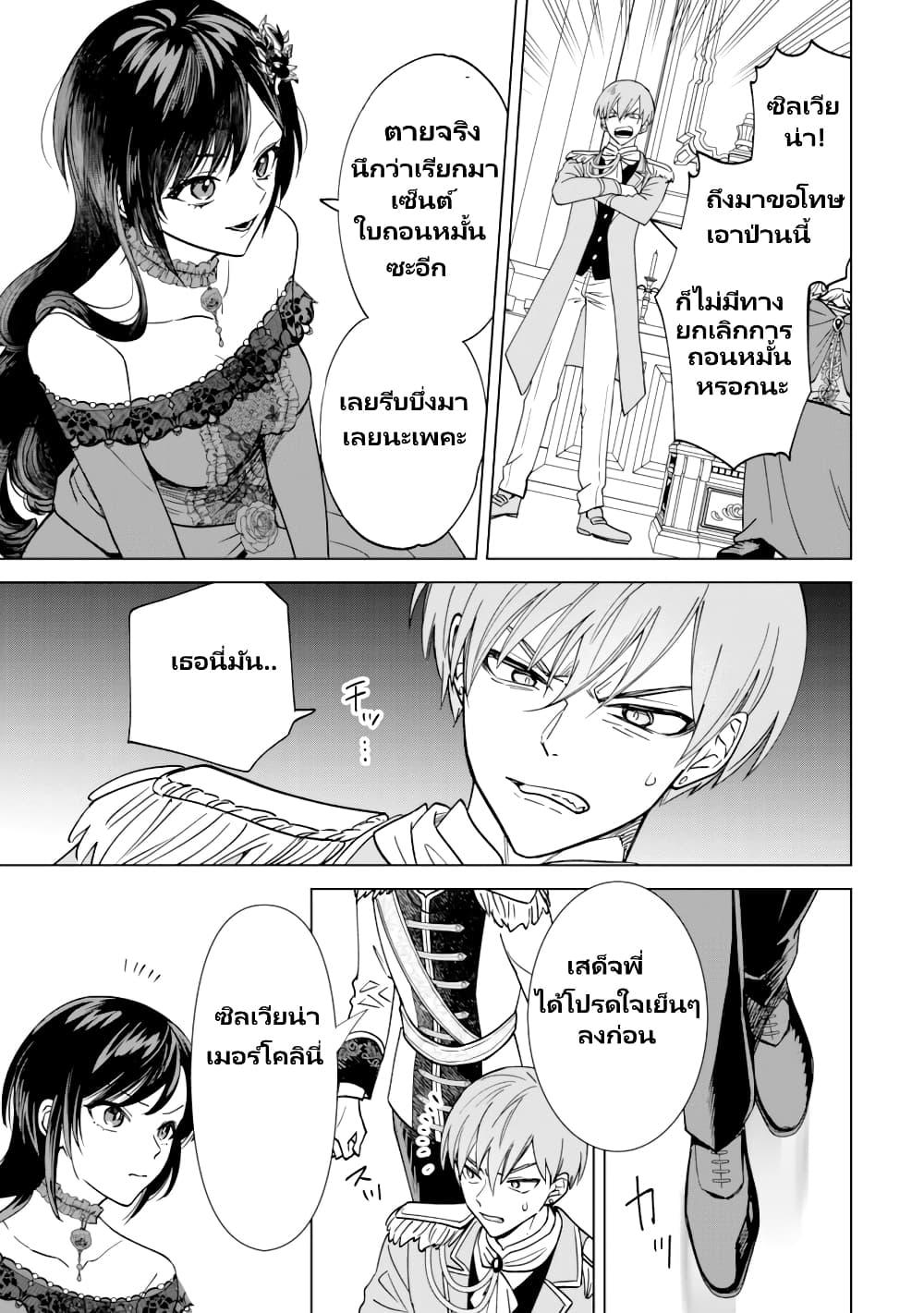 Manga-lc-com อ่านมังงะ อ่านการ์ตูน ออนไลน์ ฟรี Akuyaku Reijou Wa Slow Life Wo Enjoy Shitai! ตอนที่ 1 2 3 4 5 6 7 8 9 10 11 12 13 14 ฟรี ไม่มีโฆษณา Manga-lc - อ่าน มังงะ อ่าน การ์ตูน ออนไลน์ อ่านมังงะ ฟรี