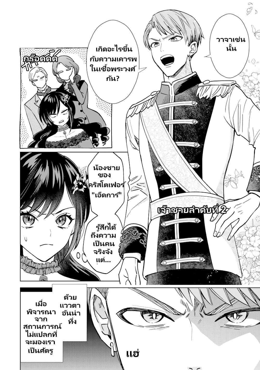 Manga-lc-com อ่านมังงะ อ่านการ์ตูน ออนไลน์ ฟรี Akuyaku Reijou Wa Slow Life Wo Enjoy Shitai! ตอนที่ 1 2 3 4 5 6 7 8 9 10 11 12 13 14 ฟรี ไม่มีโฆษณา Manga-lc - อ่าน มังงะ อ่าน การ์ตูน ออนไลน์ อ่านมังงะ ฟรี