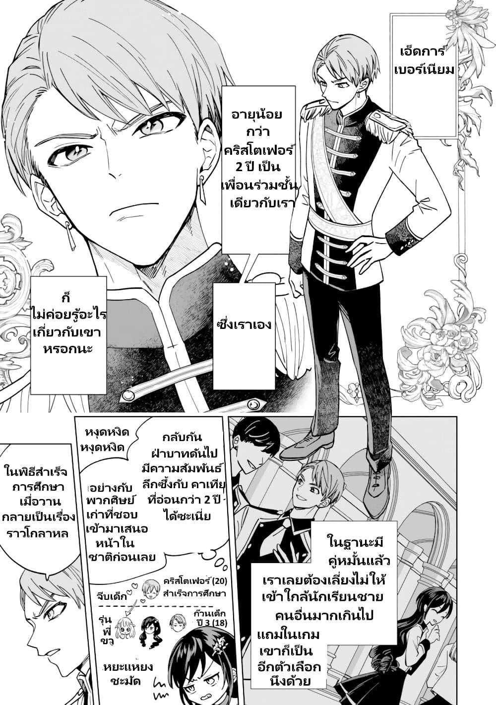 Manga-lc-com อ่านมังงะ อ่านการ์ตูน ออนไลน์ ฟรี Akuyaku Reijou Wa Slow Life Wo Enjoy Shitai! ตอนที่ 1 2 3 4 5 6 7 8 9 10 11 12 13 14 ฟรี ไม่มีโฆษณา Manga-lc - อ่าน มังงะ อ่าน การ์ตูน ออนไลน์ อ่านมังงะ ฟรี