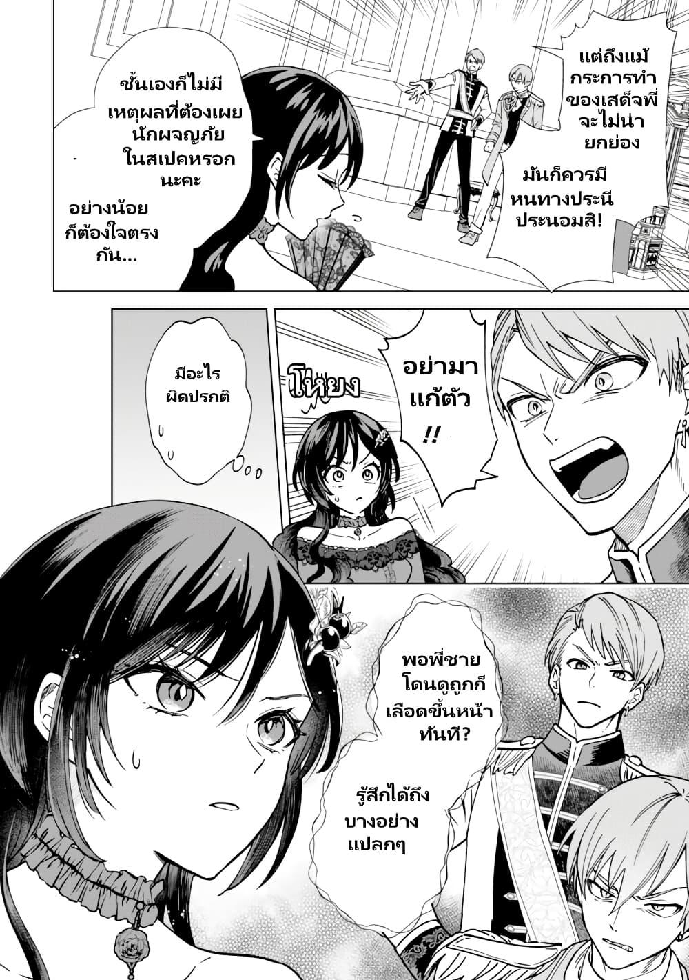 Manga-lc-com อ่านมังงะ อ่านการ์ตูน ออนไลน์ ฟรี Akuyaku Reijou Wa Slow Life Wo Enjoy Shitai! ตอนที่ 1 2 3 4 5 6 7 8 9 10 11 12 13 14 ฟรี ไม่มีโฆษณา Manga-lc - อ่าน มังงะ อ่าน การ์ตูน ออนไลน์ อ่านมังงะ ฟรี