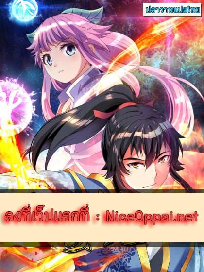 Manga-lc-com อ่านมังงะ อ่านการ์ตูน ออนไลน์ ฟรี Peerless Battle Spirit (Tian Cang Zi Dongman) ตอนที่ 1 2 3 4 5 6 7 8 9 10 11 12 13 14 ฟรี ไม่มีโฆษณา Manga-lc - อ่าน มังงะ อ่าน การ์ตูน ออนไลน์ อ่านมังงะ ฟรี