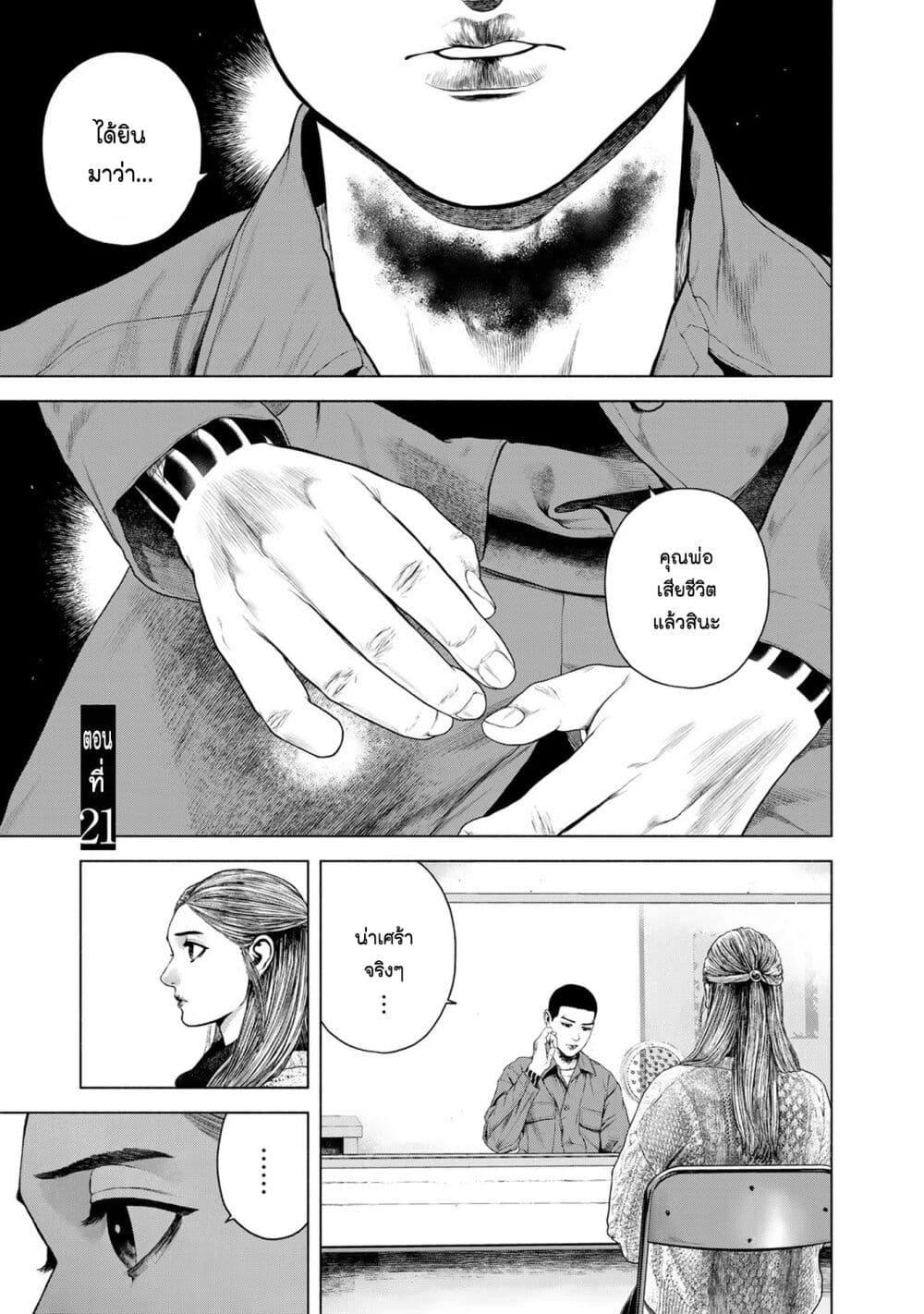 Manga-lc-com อ่านมังงะ อ่านการ์ตูน ออนไลน์ ฟรี Furitsumore Kodoku na Shi yo ตอนที่ 1 2 3 4 5 6 7 8 9 10 11 12 13 14 ฟรี ไม่มีโฆษณา Manga-lc - อ่าน มังงะ อ่าน การ์ตูน ออนไลน์ อ่านมังงะ ฟรี