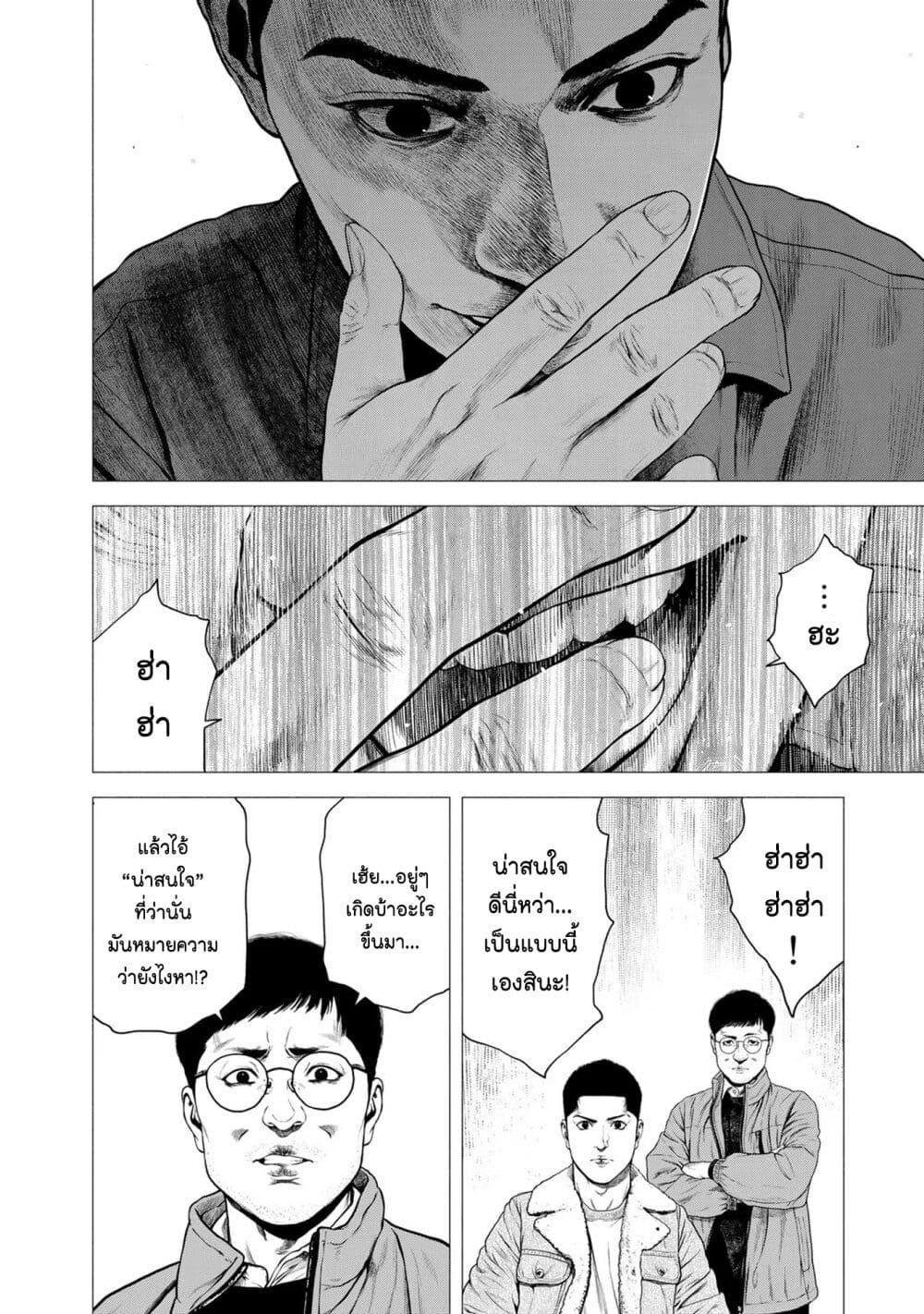 Manga-lc-com อ่านมังงะ อ่านการ์ตูน ออนไลน์ ฟรี Furitsumore Kodoku na Shi yo ตอนที่ 1 2 3 4 5 6 7 8 9 10 11 12 13 14 ฟรี ไม่มีโฆษณา Manga-lc - อ่าน มังงะ อ่าน การ์ตูน ออนไลน์ อ่านมังงะ ฟรี