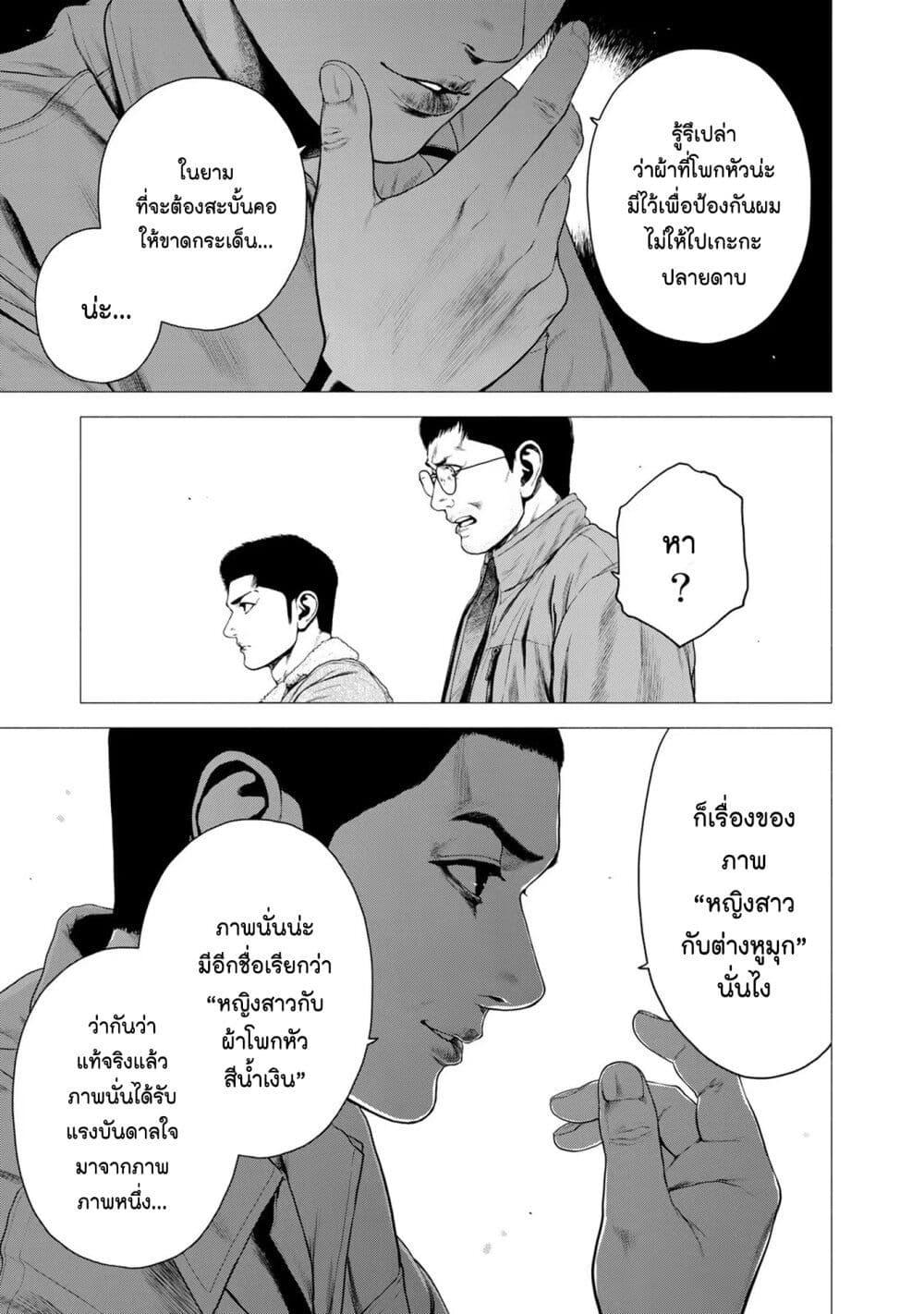 Manga-lc-com อ่านมังงะ อ่านการ์ตูน ออนไลน์ ฟรี Furitsumore Kodoku na Shi yo ตอนที่ 1 2 3 4 5 6 7 8 9 10 11 12 13 14 ฟรี ไม่มีโฆษณา Manga-lc - อ่าน มังงะ อ่าน การ์ตูน ออนไลน์ อ่านมังงะ ฟรี