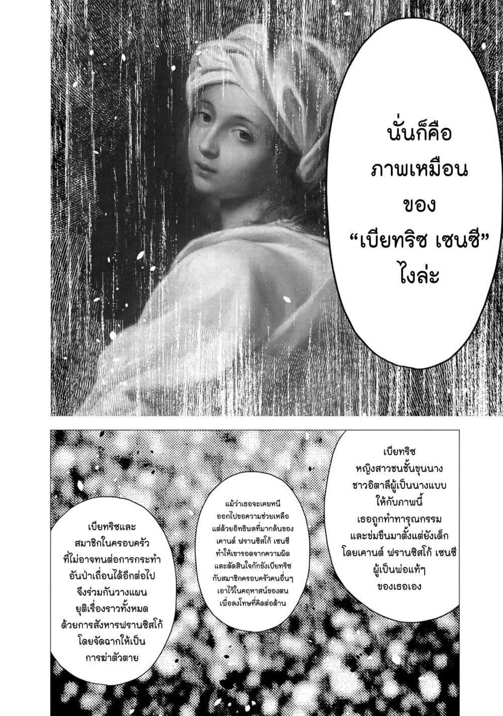 Manga-lc-com อ่านมังงะ อ่านการ์ตูน ออนไลน์ ฟรี Furitsumore Kodoku na Shi yo ตอนที่ 1 2 3 4 5 6 7 8 9 10 11 12 13 14 ฟรี ไม่มีโฆษณา Manga-lc - อ่าน มังงะ อ่าน การ์ตูน ออนไลน์ อ่านมังงะ ฟรี