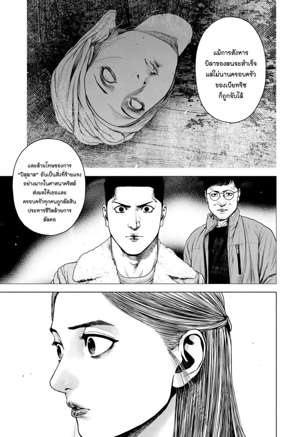 Manga-lc-com อ่านมังงะ อ่านการ์ตูน ออนไลน์ ฟรี Furitsumore Kodoku na Shi yo ตอนที่ 1 2 3 4 5 6 7 8 9 10 11 12 13 14 ฟรี ไม่มีโฆษณา Manga-lc - อ่าน มังงะ อ่าน การ์ตูน ออนไลน์ อ่านมังงะ ฟรี