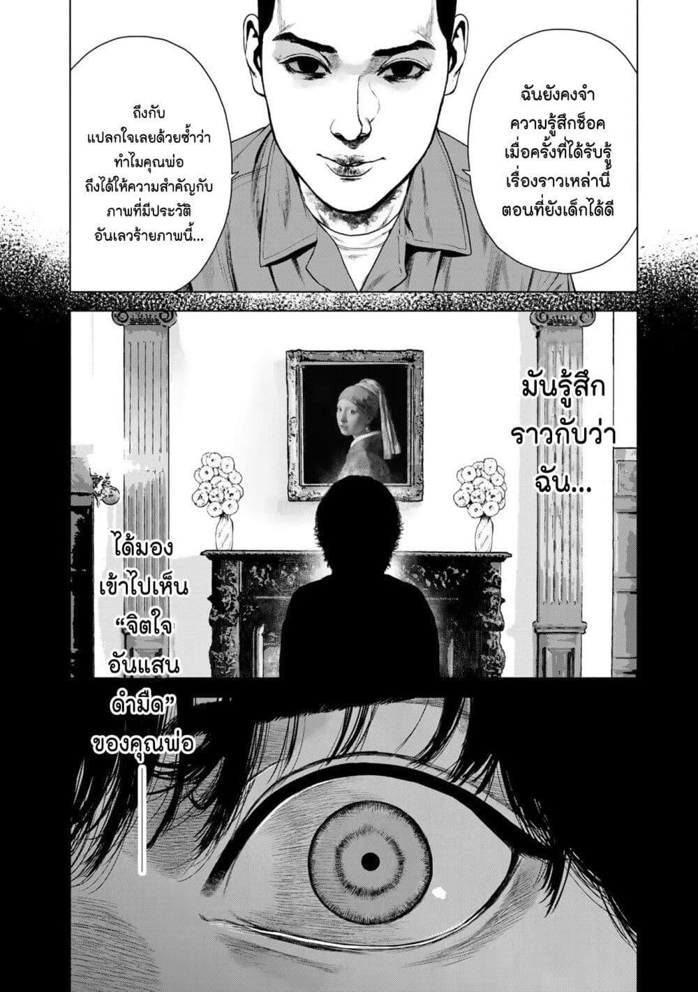Manga-lc-com อ่านมังงะ อ่านการ์ตูน ออนไลน์ ฟรี Furitsumore Kodoku na Shi yo ตอนที่ 1 2 3 4 5 6 7 8 9 10 11 12 13 14 ฟรี ไม่มีโฆษณา Manga-lc - อ่าน มังงะ อ่าน การ์ตูน ออนไลน์ อ่านมังงะ ฟรี