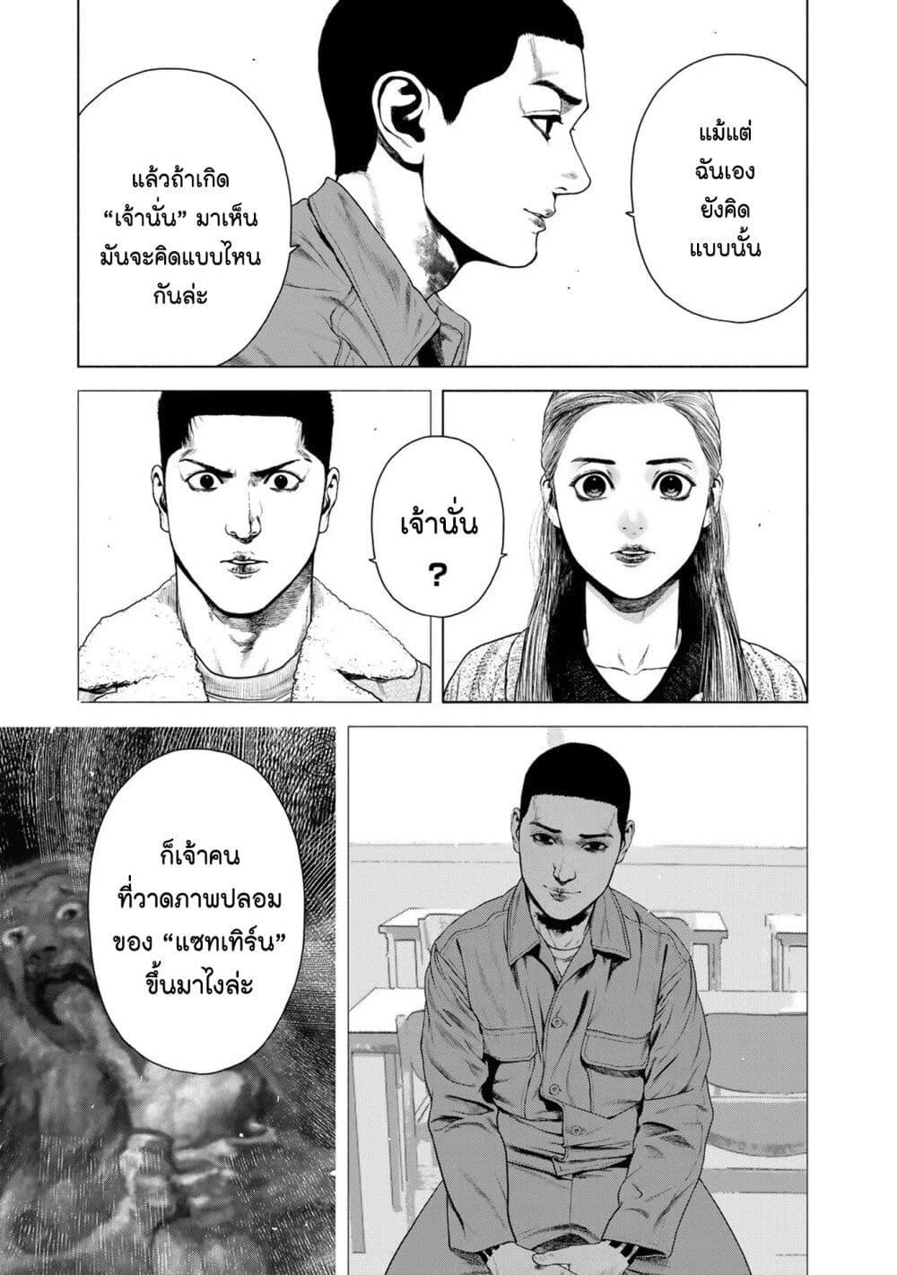 Manga-lc-com อ่านมังงะ อ่านการ์ตูน ออนไลน์ ฟรี Furitsumore Kodoku na Shi yo ตอนที่ 1 2 3 4 5 6 7 8 9 10 11 12 13 14 ฟรี ไม่มีโฆษณา Manga-lc - อ่าน มังงะ อ่าน การ์ตูน ออนไลน์ อ่านมังงะ ฟรี