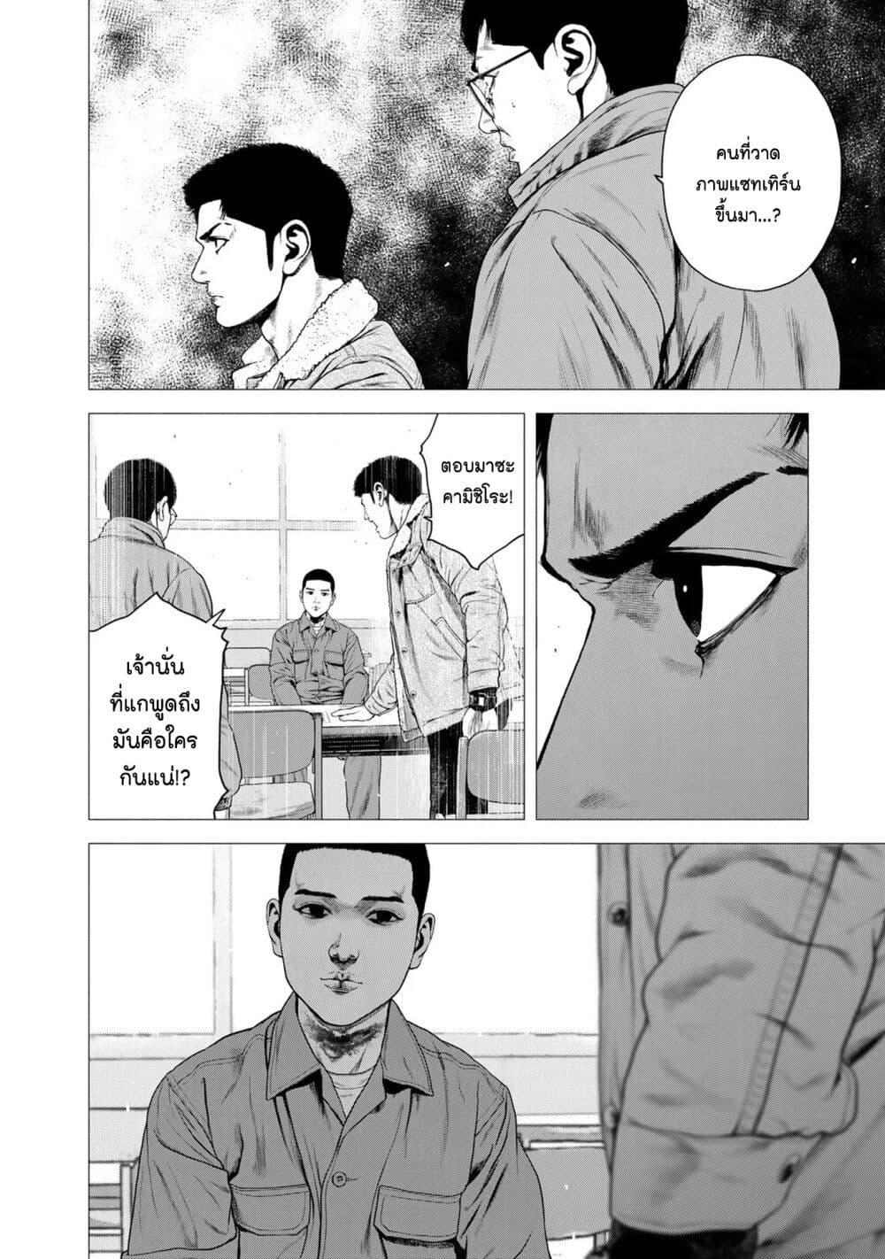 Manga-lc-com อ่านมังงะ อ่านการ์ตูน ออนไลน์ ฟรี Furitsumore Kodoku na Shi yo ตอนที่ 1 2 3 4 5 6 7 8 9 10 11 12 13 14 ฟรี ไม่มีโฆษณา Manga-lc - อ่าน มังงะ อ่าน การ์ตูน ออนไลน์ อ่านมังงะ ฟรี