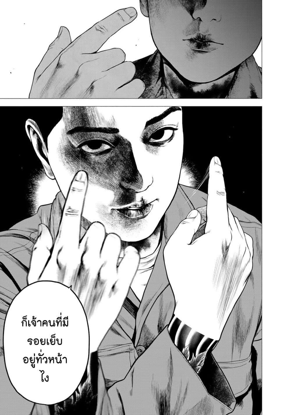 Manga-lc-com อ่านมังงะ อ่านการ์ตูน ออนไลน์ ฟรี Furitsumore Kodoku na Shi yo ตอนที่ 1 2 3 4 5 6 7 8 9 10 11 12 13 14 ฟรี ไม่มีโฆษณา Manga-lc - อ่าน มังงะ อ่าน การ์ตูน ออนไลน์ อ่านมังงะ ฟรี