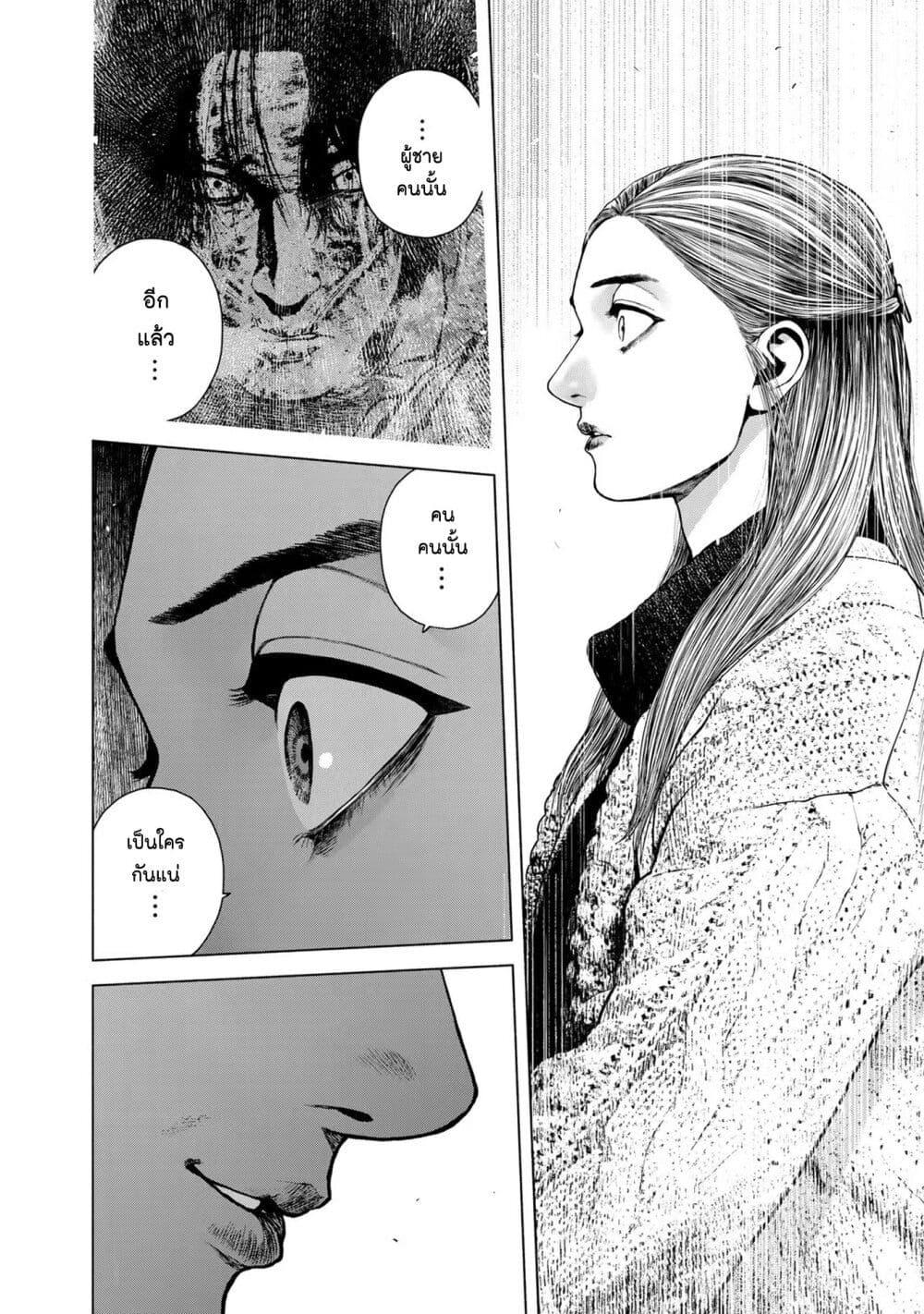 Manga-lc-com อ่านมังงะ อ่านการ์ตูน ออนไลน์ ฟรี Furitsumore Kodoku na Shi yo ตอนที่ 1 2 3 4 5 6 7 8 9 10 11 12 13 14 ฟรี ไม่มีโฆษณา Manga-lc - อ่าน มังงะ อ่าน การ์ตูน ออนไลน์ อ่านมังงะ ฟรี