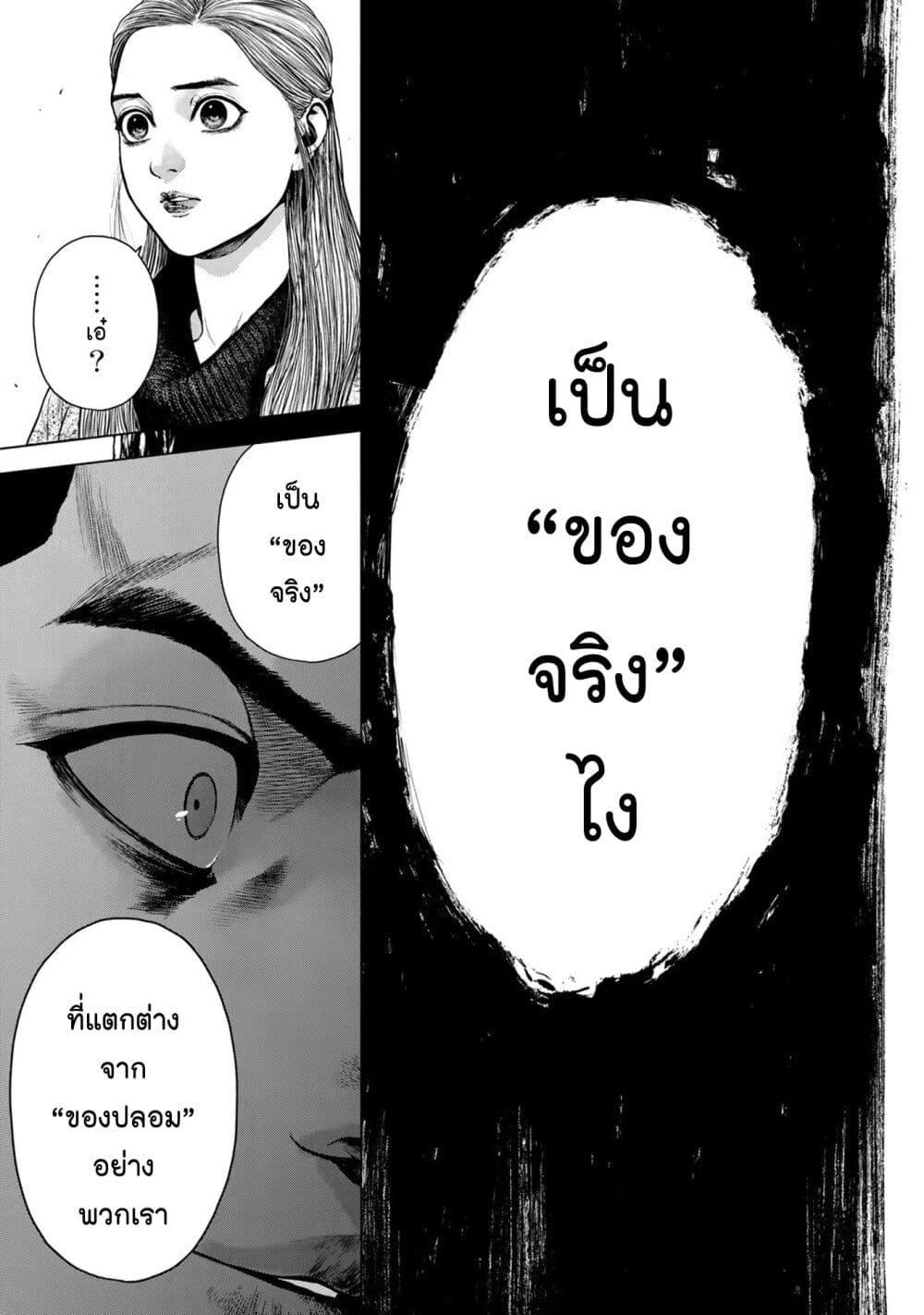 Manga-lc-com อ่านมังงะ อ่านการ์ตูน ออนไลน์ ฟรี Furitsumore Kodoku na Shi yo ตอนที่ 1 2 3 4 5 6 7 8 9 10 11 12 13 14 ฟรี ไม่มีโฆษณา Manga-lc - อ่าน มังงะ อ่าน การ์ตูน ออนไลน์ อ่านมังงะ ฟรี