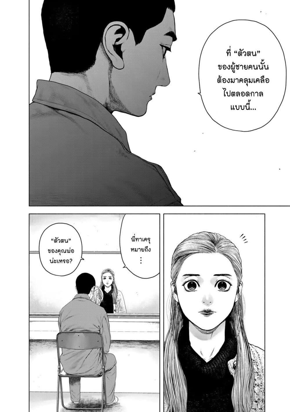 Manga-lc-com อ่านมังงะ อ่านการ์ตูน ออนไลน์ ฟรี Furitsumore Kodoku na Shi yo ตอนที่ 1 2 3 4 5 6 7 8 9 10 11 12 13 14 ฟรี ไม่มีโฆษณา Manga-lc - อ่าน มังงะ อ่าน การ์ตูน ออนไลน์ อ่านมังงะ ฟรี