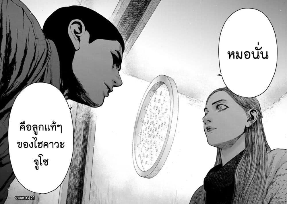 Manga-lc-com อ่านมังงะ อ่านการ์ตูน ออนไลน์ ฟรี Furitsumore Kodoku na Shi yo ตอนที่ 1 2 3 4 5 6 7 8 9 10 11 12 13 14 ฟรี ไม่มีโฆษณา Manga-lc - อ่าน มังงะ อ่าน การ์ตูน ออนไลน์ อ่านมังงะ ฟรี