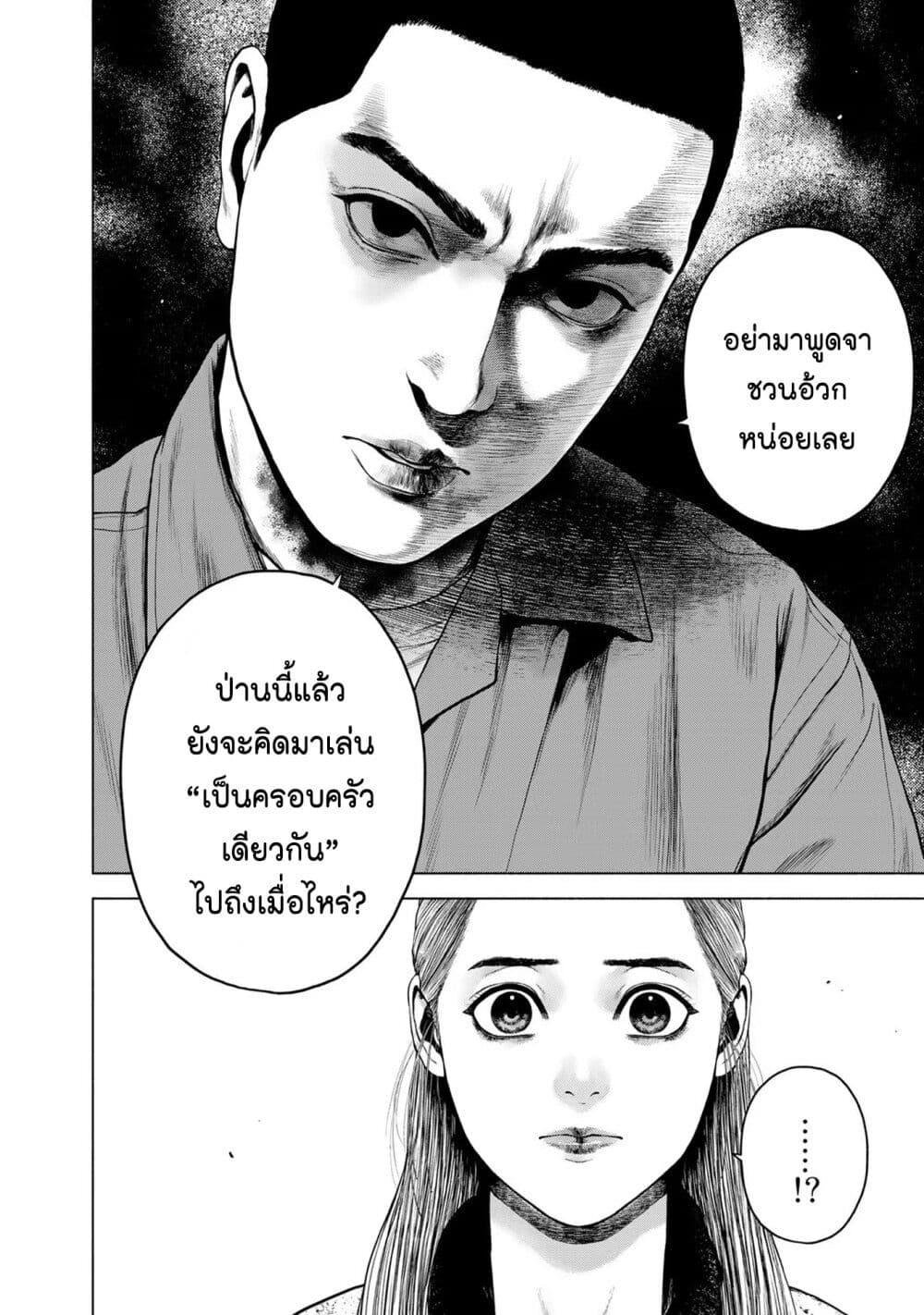Manga-lc-com อ่านมังงะ อ่านการ์ตูน ออนไลน์ ฟรี Furitsumore Kodoku na Shi yo ตอนที่ 1 2 3 4 5 6 7 8 9 10 11 12 13 14 ฟรี ไม่มีโฆษณา Manga-lc - อ่าน มังงะ อ่าน การ์ตูน ออนไลน์ อ่านมังงะ ฟรี