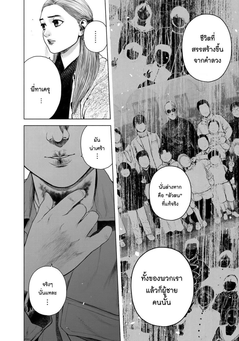 Manga-lc-com อ่านมังงะ อ่านการ์ตูน ออนไลน์ ฟรี Furitsumore Kodoku na Shi yo ตอนที่ 1 2 3 4 5 6 7 8 9 10 11 12 13 14 ฟรี ไม่มีโฆษณา Manga-lc - อ่าน มังงะ อ่าน การ์ตูน ออนไลน์ อ่านมังงะ ฟรี