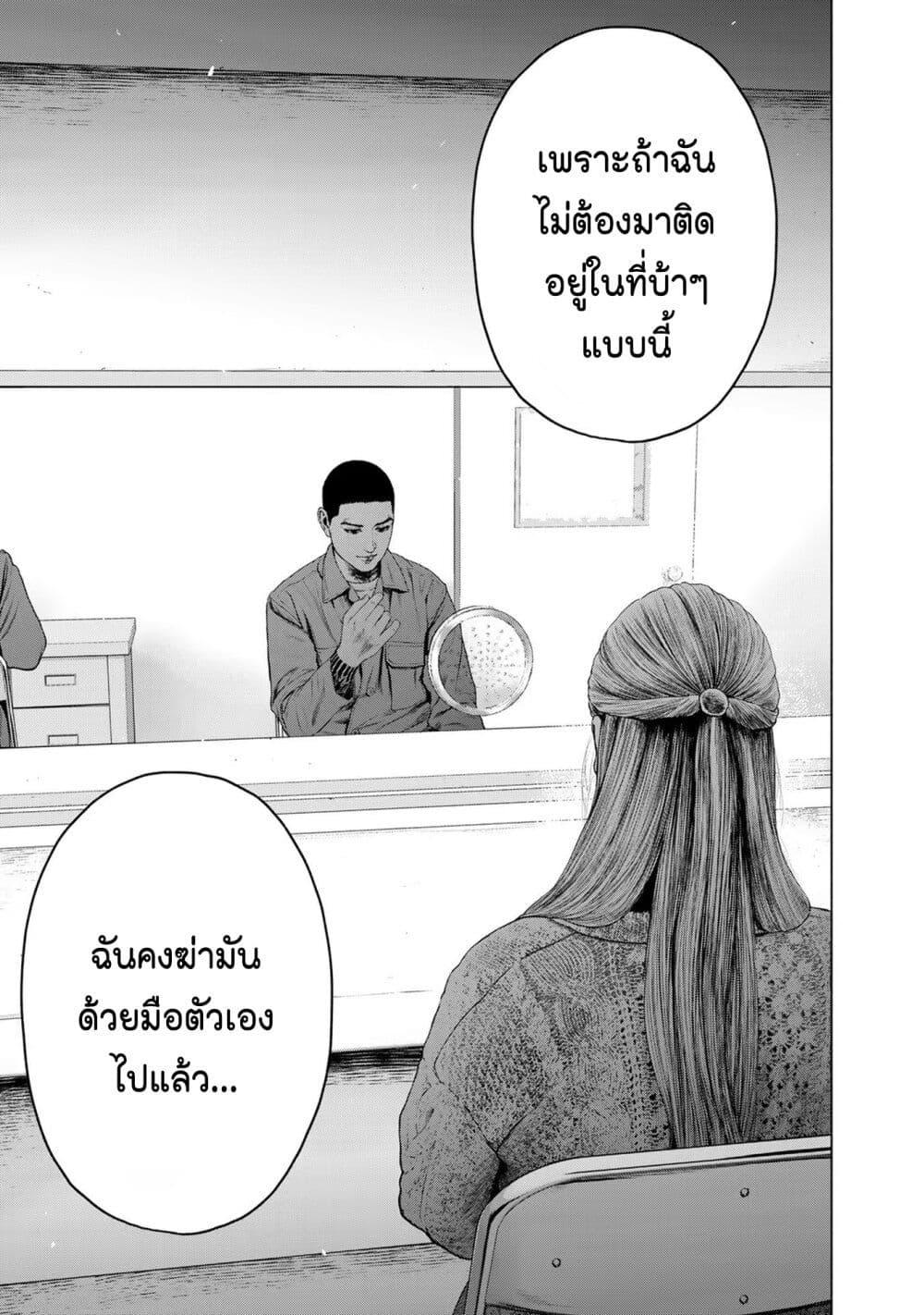 Manga-lc-com อ่านมังงะ อ่านการ์ตูน ออนไลน์ ฟรี Furitsumore Kodoku na Shi yo ตอนที่ 1 2 3 4 5 6 7 8 9 10 11 12 13 14 ฟรี ไม่มีโฆษณา Manga-lc - อ่าน มังงะ อ่าน การ์ตูน ออนไลน์ อ่านมังงะ ฟรี