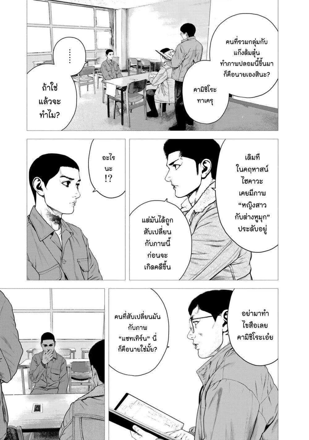 Manga-lc-com อ่านมังงะ อ่านการ์ตูน ออนไลน์ ฟรี Furitsumore Kodoku na Shi yo ตอนที่ 1 2 3 4 5 6 7 8 9 10 11 12 13 14 ฟรี ไม่มีโฆษณา Manga-lc - อ่าน มังงะ อ่าน การ์ตูน ออนไลน์ อ่านมังงะ ฟรี
