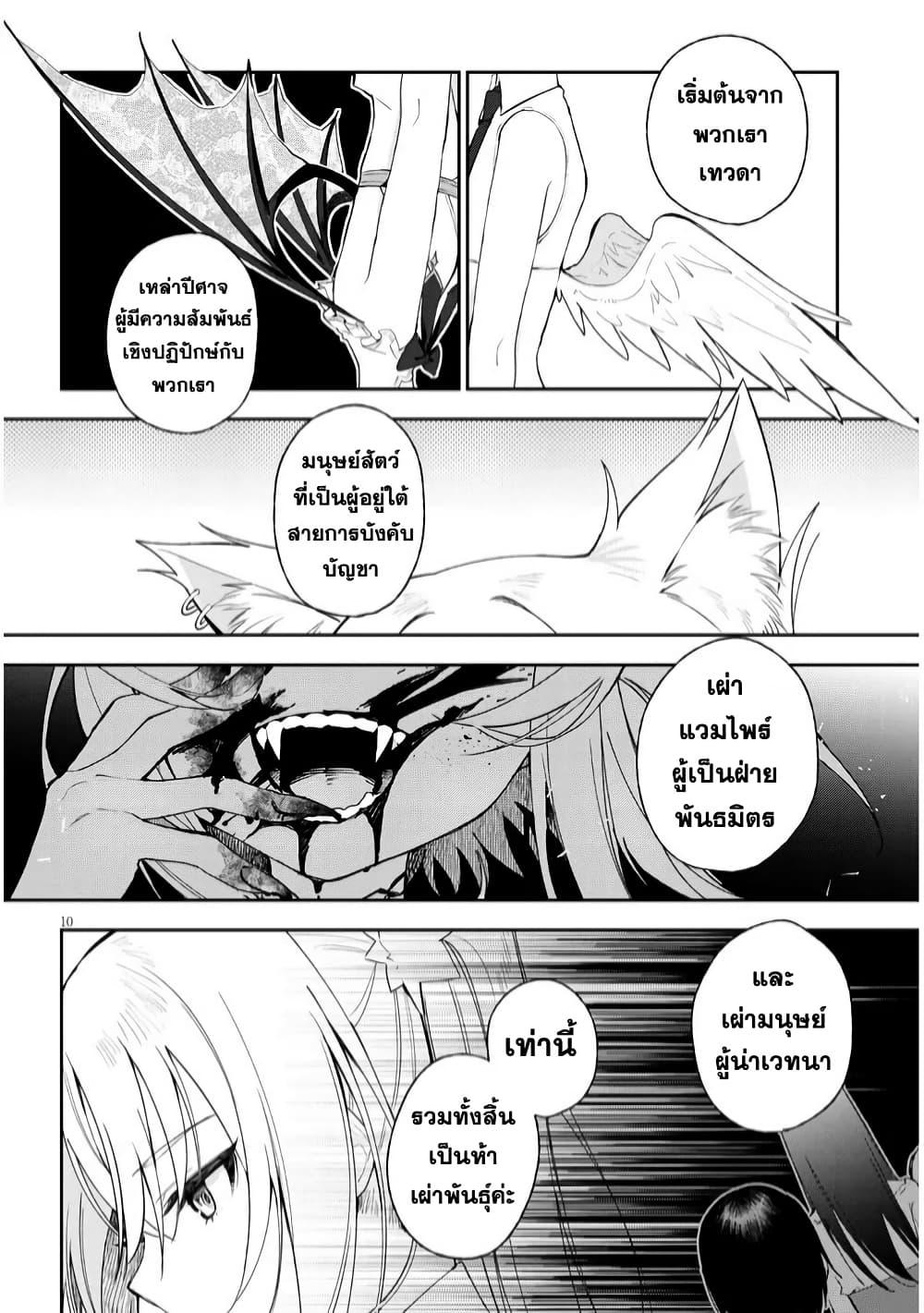 Manga-lc-com อ่านมังงะ อ่านการ์ตูน ออนไลน์ ฟรี Carneades ตอนที่ 1 2 3 4 5 6 7 8 9 10 11 12 13 14 ฟรี ไม่มีโฆษณา Manga-lc - อ่าน มังงะ อ่าน การ์ตูน ออนไลน์ อ่านมังงะ ฟรี