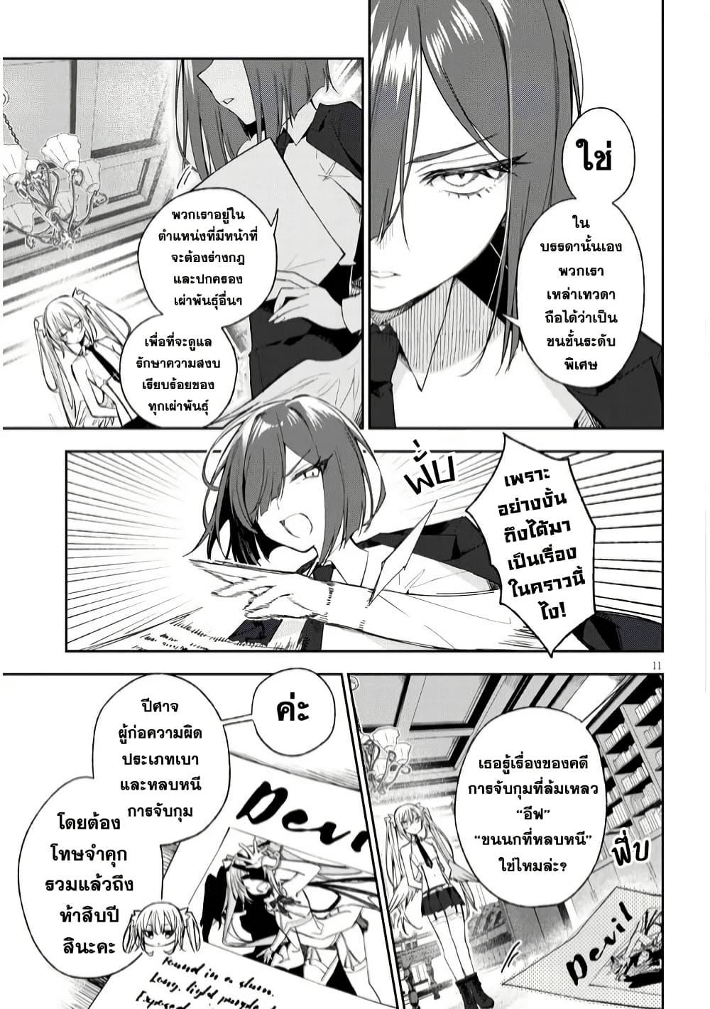 Manga-lc-com อ่านมังงะ อ่านการ์ตูน ออนไลน์ ฟรี Carneades ตอนที่ 1 2 3 4 5 6 7 8 9 10 11 12 13 14 ฟรี ไม่มีโฆษณา Manga-lc - อ่าน มังงะ อ่าน การ์ตูน ออนไลน์ อ่านมังงะ ฟรี