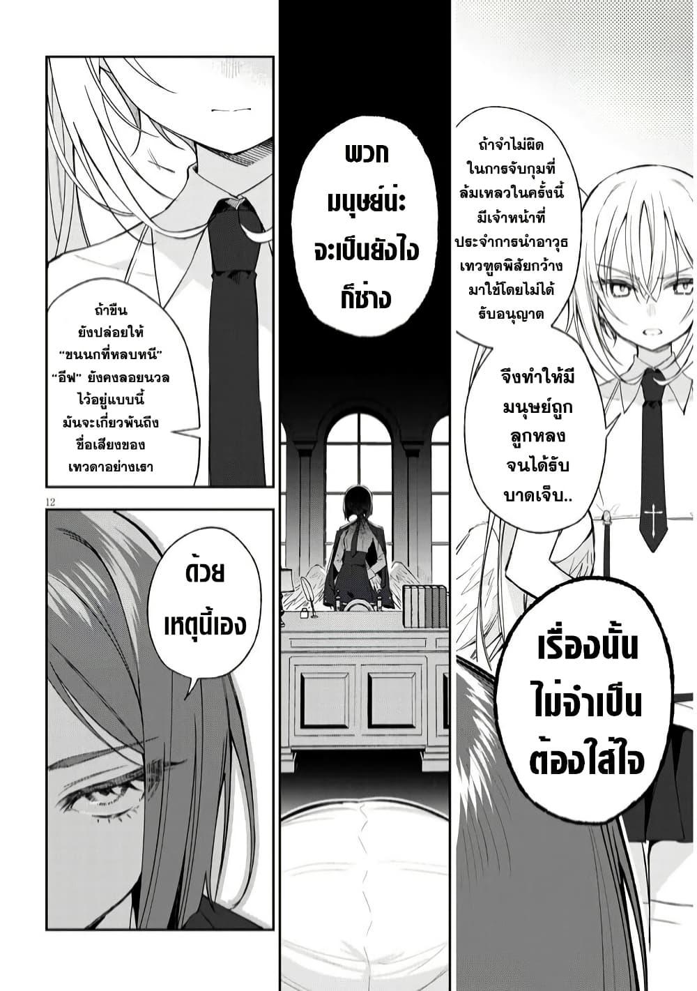 Manga-lc-com อ่านมังงะ อ่านการ์ตูน ออนไลน์ ฟรี Carneades ตอนที่ 1 2 3 4 5 6 7 8 9 10 11 12 13 14 ฟรี ไม่มีโฆษณา Manga-lc - อ่าน มังงะ อ่าน การ์ตูน ออนไลน์ อ่านมังงะ ฟรี