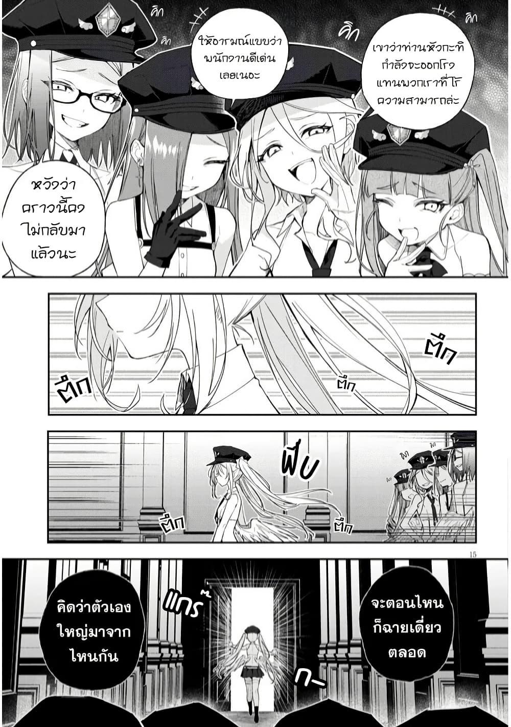 Manga-lc-com อ่านมังงะ อ่านการ์ตูน ออนไลน์ ฟรี Carneades ตอนที่ 1 2 3 4 5 6 7 8 9 10 11 12 13 14 ฟรี ไม่มีโฆษณา Manga-lc - อ่าน มังงะ อ่าน การ์ตูน ออนไลน์ อ่านมังงะ ฟรี