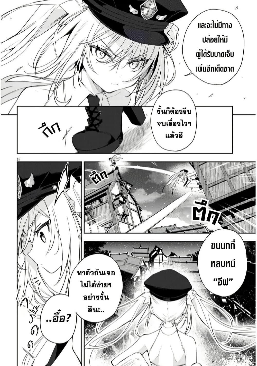 Manga-lc-com อ่านมังงะ อ่านการ์ตูน ออนไลน์ ฟรี Carneades ตอนที่ 1 2 3 4 5 6 7 8 9 10 11 12 13 14 ฟรี ไม่มีโฆษณา Manga-lc - อ่าน มังงะ อ่าน การ์ตูน ออนไลน์ อ่านมังงะ ฟรี
