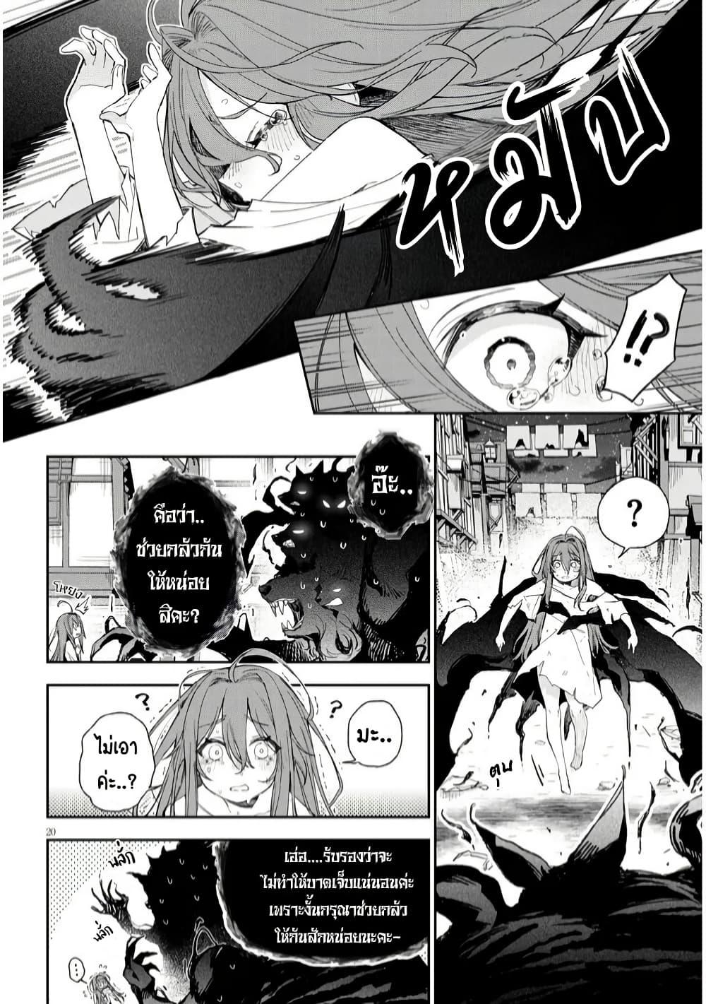 Manga-lc-com อ่านมังงะ อ่านการ์ตูน ออนไลน์ ฟรี Carneades ตอนที่ 1 2 3 4 5 6 7 8 9 10 11 12 13 14 ฟรี ไม่มีโฆษณา Manga-lc - อ่าน มังงะ อ่าน การ์ตูน ออนไลน์ อ่านมังงะ ฟรี