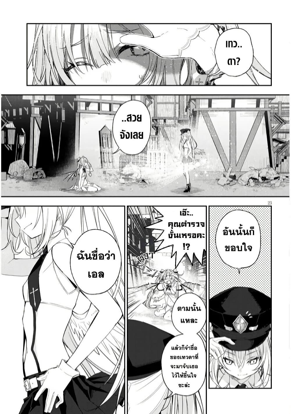 Manga-lc-com อ่านมังงะ อ่านการ์ตูน ออนไลน์ ฟรี Carneades ตอนที่ 1 2 3 4 5 6 7 8 9 10 11 12 13 14 ฟรี ไม่มีโฆษณา Manga-lc - อ่าน มังงะ อ่าน การ์ตูน ออนไลน์ อ่านมังงะ ฟรี