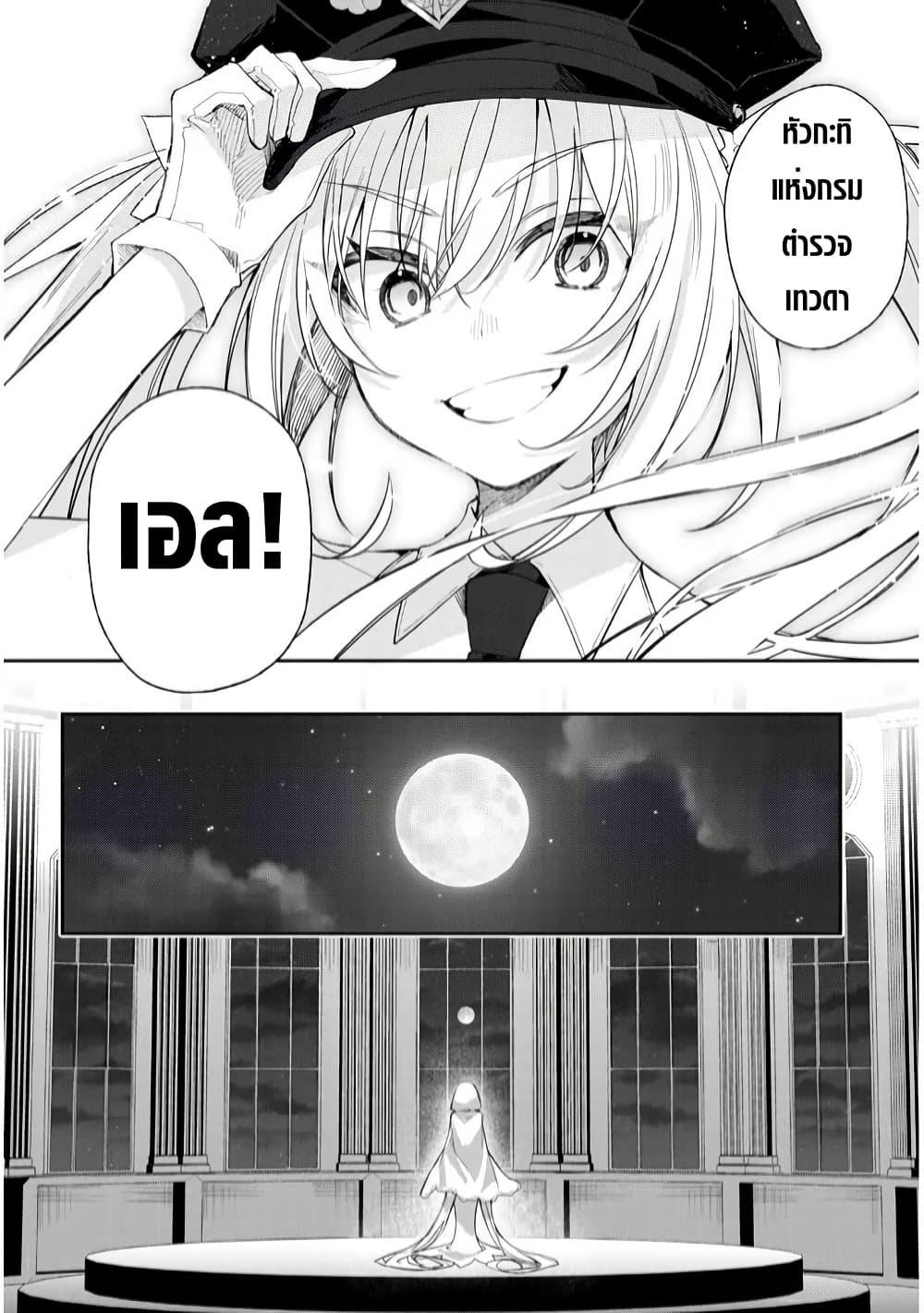 Manga-lc-com อ่านมังงะ อ่านการ์ตูน ออนไลน์ ฟรี Carneades ตอนที่ 1 2 3 4 5 6 7 8 9 10 11 12 13 14 ฟรี ไม่มีโฆษณา Manga-lc - อ่าน มังงะ อ่าน การ์ตูน ออนไลน์ อ่านมังงะ ฟรี