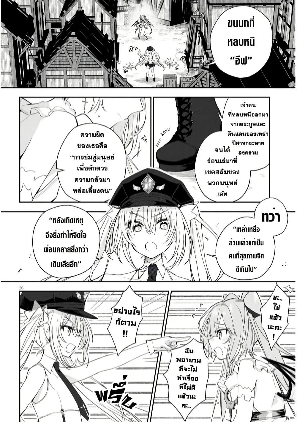 Manga-lc-com อ่านมังงะ อ่านการ์ตูน ออนไลน์ ฟรี Carneades ตอนที่ 1 2 3 4 5 6 7 8 9 10 11 12 13 14 ฟรี ไม่มีโฆษณา Manga-lc - อ่าน มังงะ อ่าน การ์ตูน ออนไลน์ อ่านมังงะ ฟรี