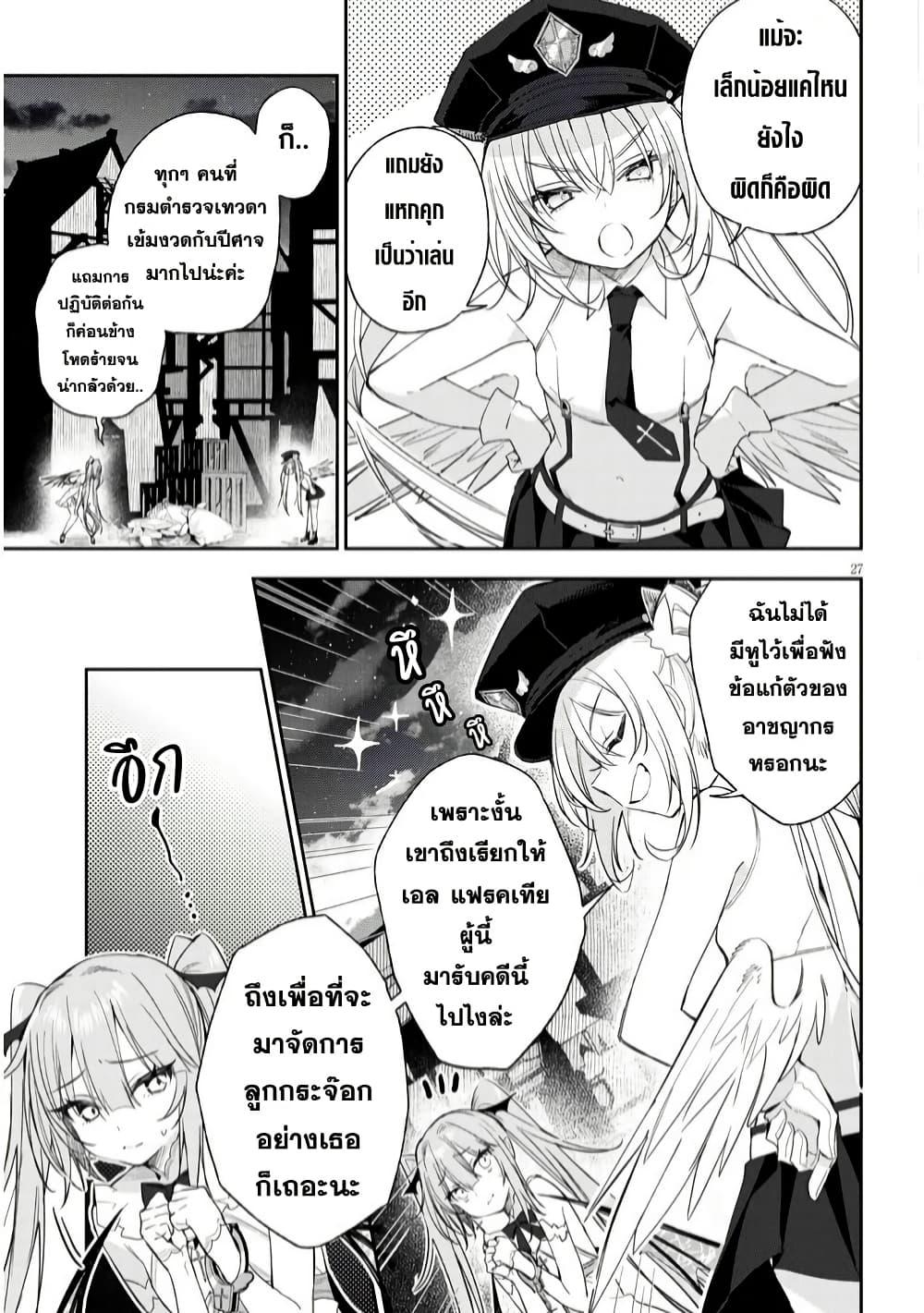 Manga-lc-com อ่านมังงะ อ่านการ์ตูน ออนไลน์ ฟรี Carneades ตอนที่ 1 2 3 4 5 6 7 8 9 10 11 12 13 14 ฟรี ไม่มีโฆษณา Manga-lc - อ่าน มังงะ อ่าน การ์ตูน ออนไลน์ อ่านมังงะ ฟรี