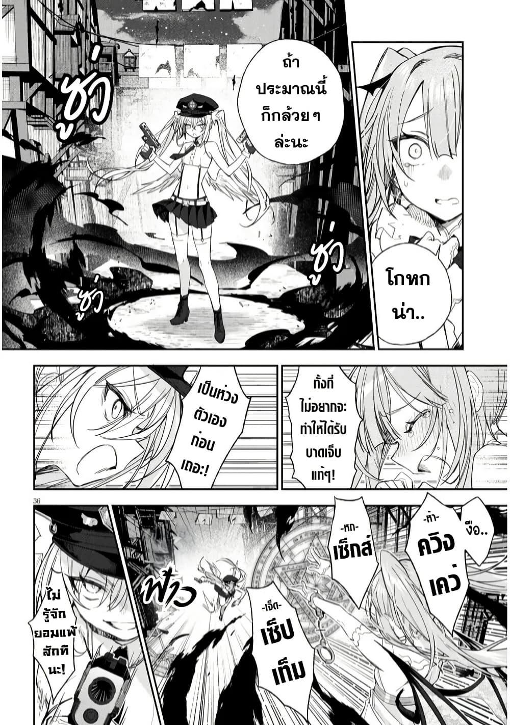 Manga-lc-com อ่านมังงะ อ่านการ์ตูน ออนไลน์ ฟรี Carneades ตอนที่ 1 2 3 4 5 6 7 8 9 10 11 12 13 14 ฟรี ไม่มีโฆษณา Manga-lc - อ่าน มังงะ อ่าน การ์ตูน ออนไลน์ อ่านมังงะ ฟรี