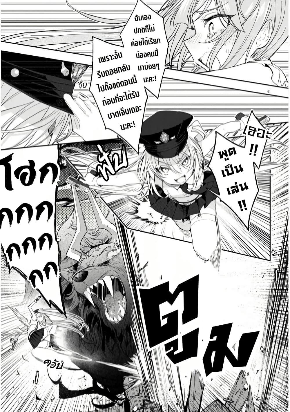 Manga-lc-com อ่านมังงะ อ่านการ์ตูน ออนไลน์ ฟรี Carneades ตอนที่ 1 2 3 4 5 6 7 8 9 10 11 12 13 14 ฟรี ไม่มีโฆษณา Manga-lc - อ่าน มังงะ อ่าน การ์ตูน ออนไลน์ อ่านมังงะ ฟรี