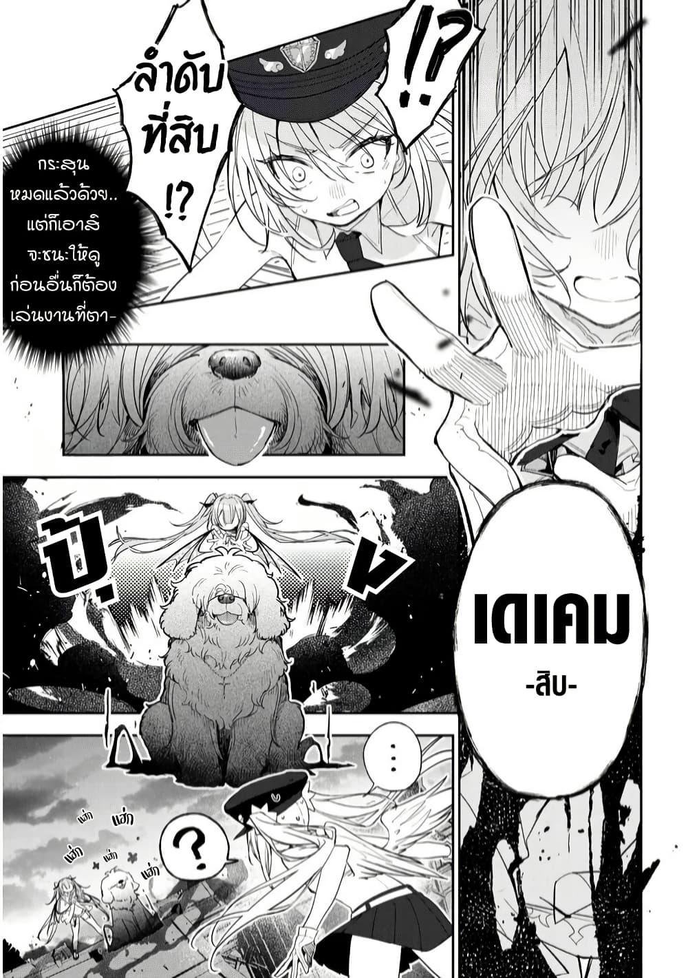 Manga-lc-com อ่านมังงะ อ่านการ์ตูน ออนไลน์ ฟรี Carneades ตอนที่ 1 2 3 4 5 6 7 8 9 10 11 12 13 14 ฟรี ไม่มีโฆษณา Manga-lc - อ่าน มังงะ อ่าน การ์ตูน ออนไลน์ อ่านมังงะ ฟรี